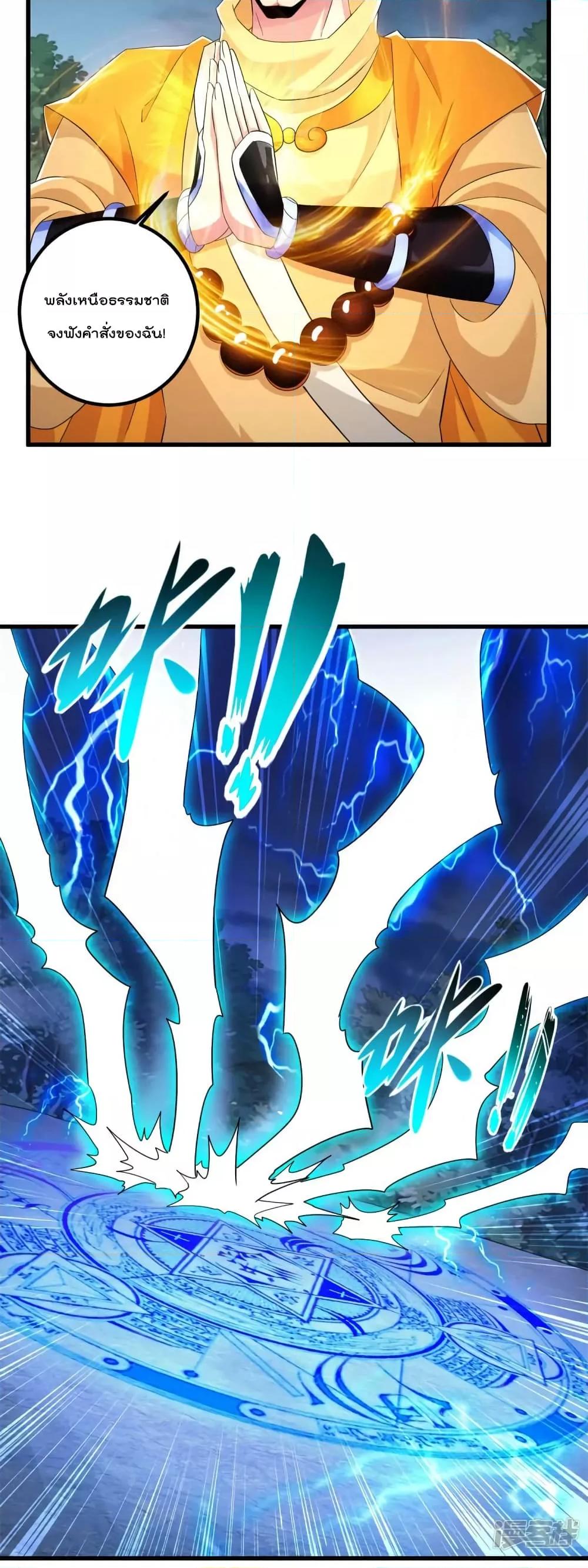 Manga-lc-com อ่านมังงะ อ่านการ์ตูน ออนไลน์ ฟรี Rebirth Earth Immortal Venerable – การหวนคืนของเซียนสวรรค์ ตอนที่ 1 2 3 4 5 6 7 8 9 10 11 12 13 14 ฟรี ไม่มีโฆษณา Manga-lc - อ่าน มังงะ อ่าน การ์ตูน ออนไลน์ อ่านมังงะ ฟรี
