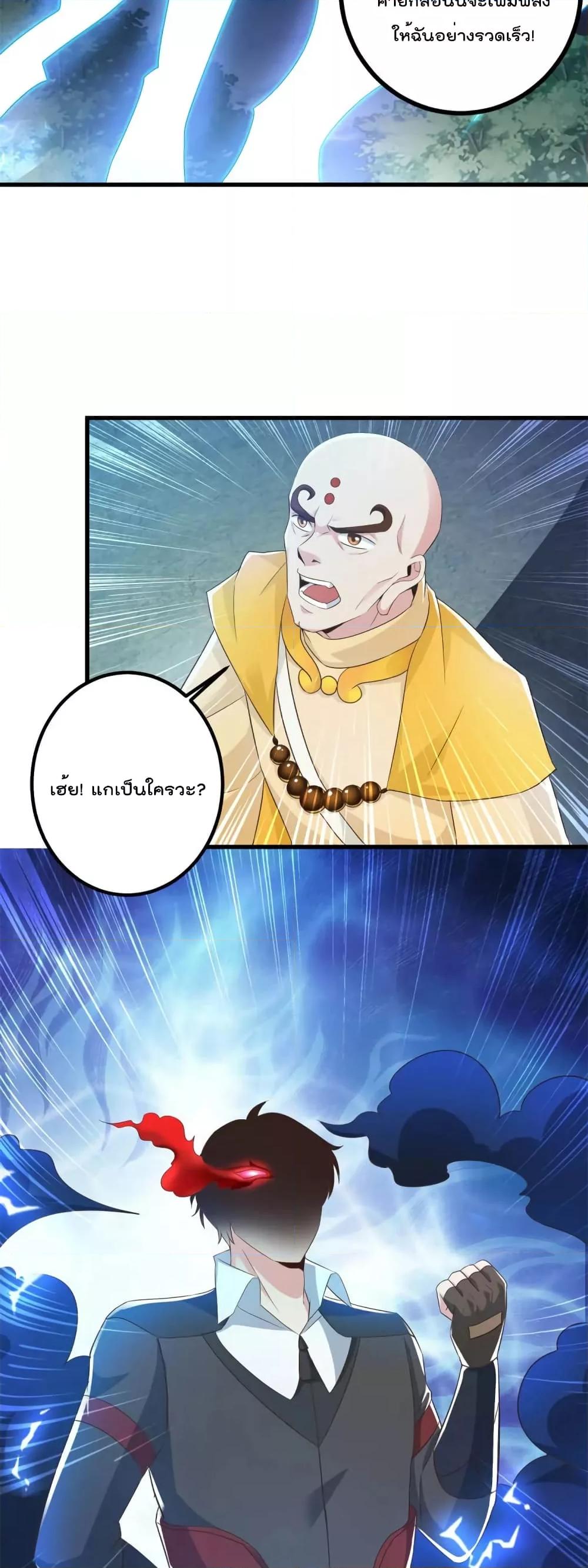 Manga-lc-com อ่านมังงะ อ่านการ์ตูน ออนไลน์ ฟรี Rebirth Earth Immortal Venerable – การหวนคืนของเซียนสวรรค์ ตอนที่ 1 2 3 4 5 6 7 8 9 10 11 12 13 14 ฟรี ไม่มีโฆษณา Manga-lc - อ่าน มังงะ อ่าน การ์ตูน ออนไลน์ อ่านมังงะ ฟรี