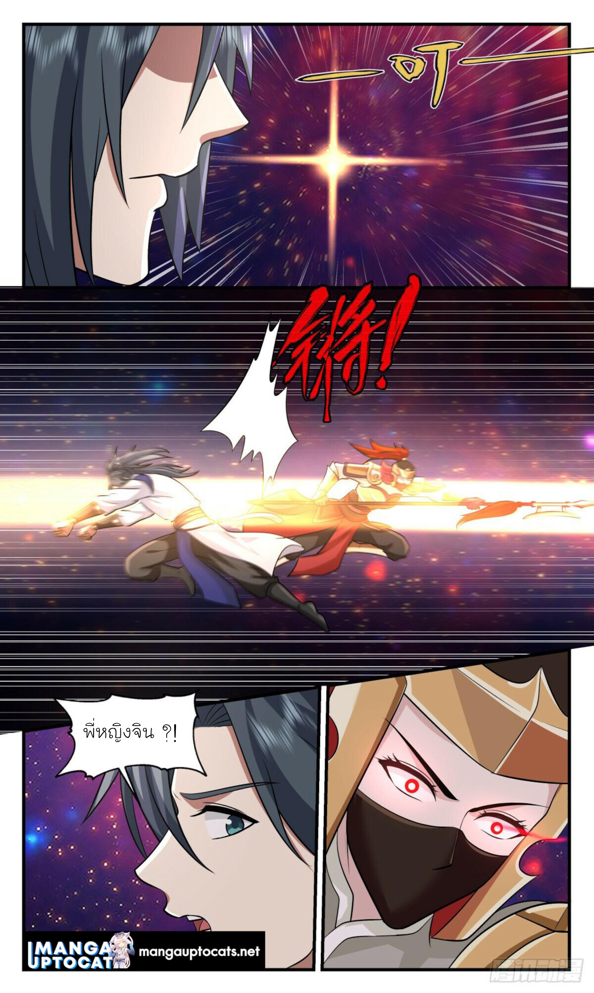 Manga-lc-com อ่านมังงะ อ่านการ์ตูน ออนไลน์ ฟรี Martial Peak ตอนที่ 1 2 3 4 5 6 7 8 9 10 11 12 13 14 ฟรี ไม่มีโฆษณา Manga-lc - อ่าน มังงะ อ่าน การ์ตูน ออนไลน์ อ่านมังงะ ฟรี