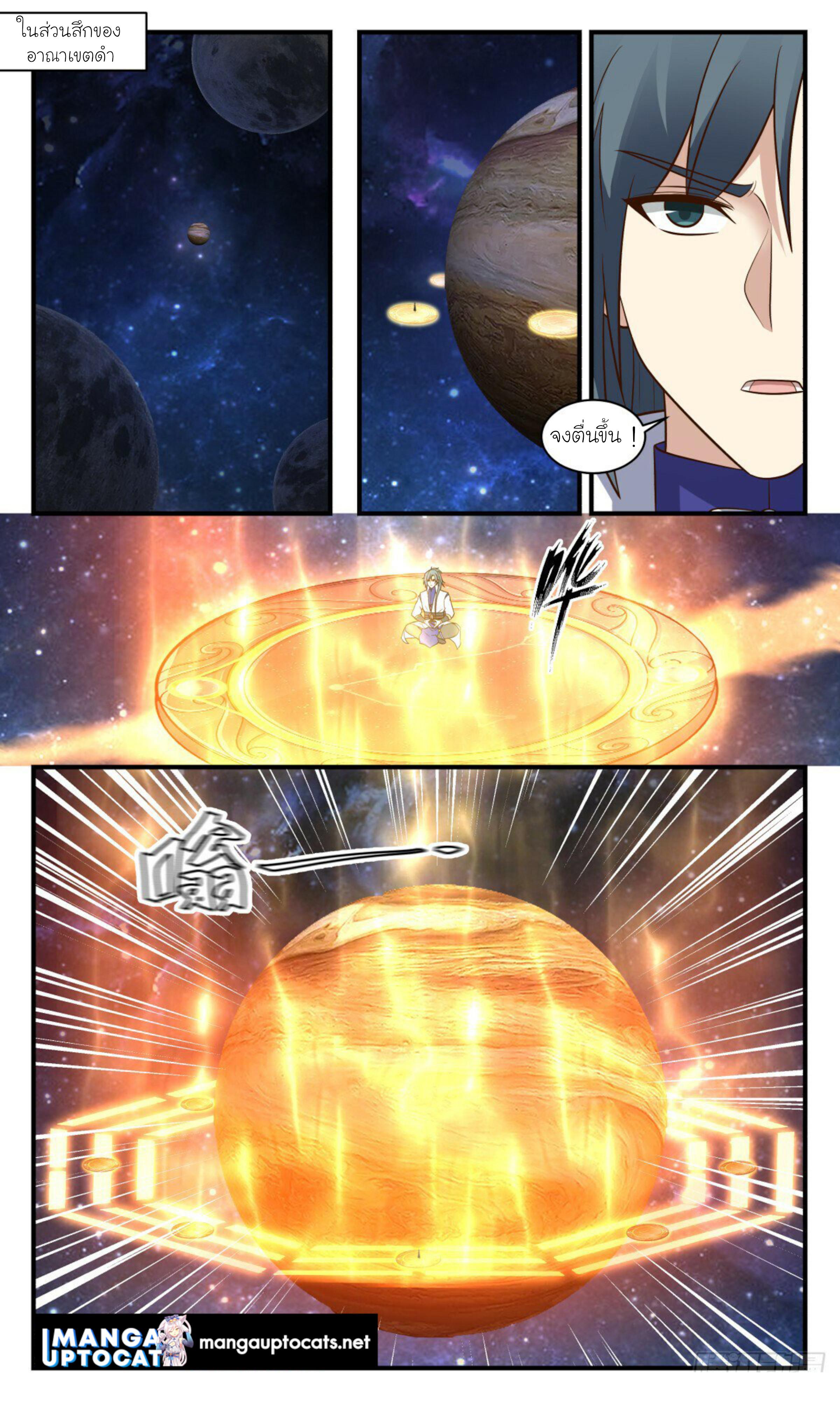 Manga-lc-com อ่านมังงะ อ่านการ์ตูน ออนไลน์ ฟรี Martial Peak ตอนที่ 1 2 3 4 5 6 7 8 9 10 11 12 13 14 ฟรี ไม่มีโฆษณา Manga-lc - อ่าน มังงะ อ่าน การ์ตูน ออนไลน์ อ่านมังงะ ฟรี