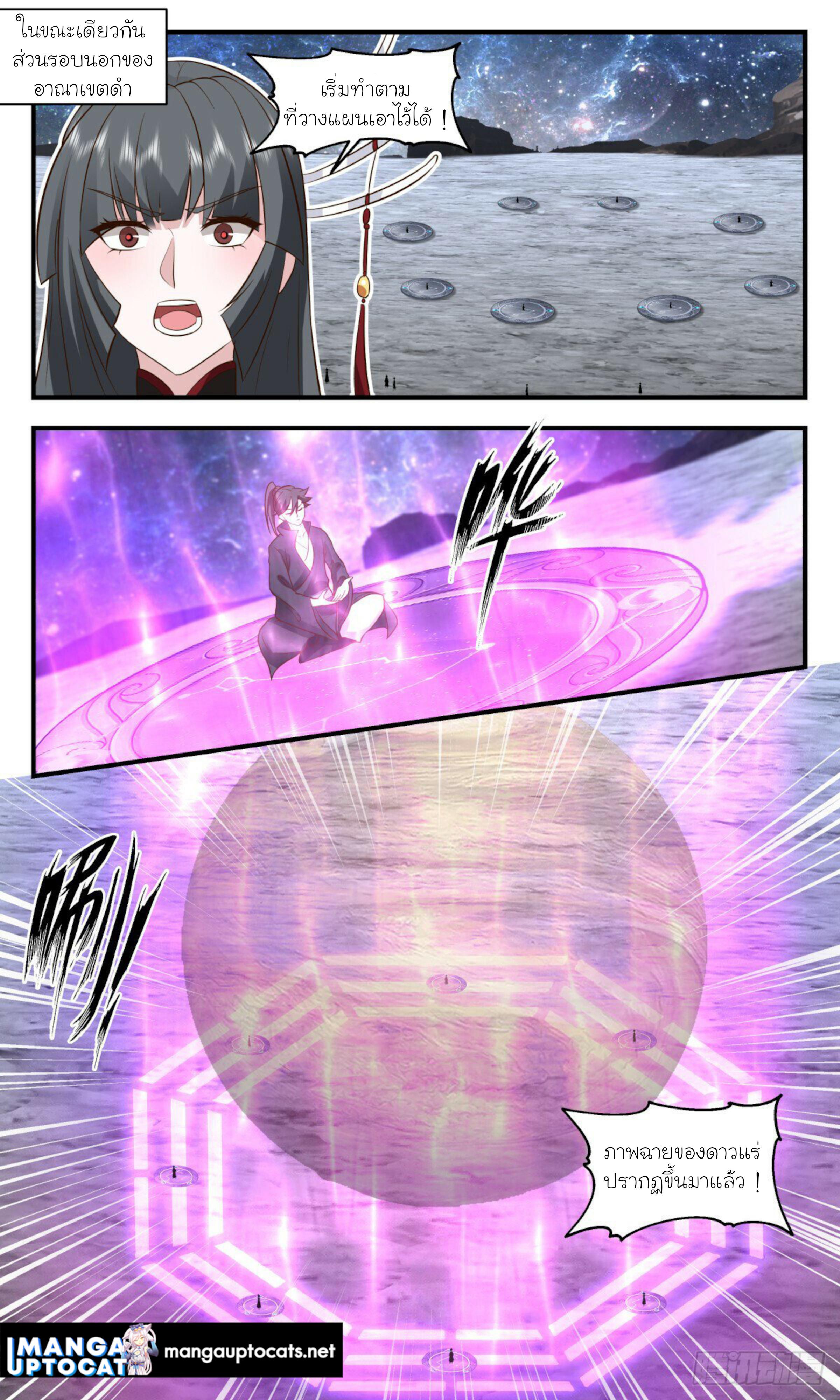Manga-lc-com อ่านมังงะ อ่านการ์ตูน ออนไลน์ ฟรี Martial Peak ตอนที่ 1 2 3 4 5 6 7 8 9 10 11 12 13 14 ฟรี ไม่มีโฆษณา Manga-lc - อ่าน มังงะ อ่าน การ์ตูน ออนไลน์ อ่านมังงะ ฟรี