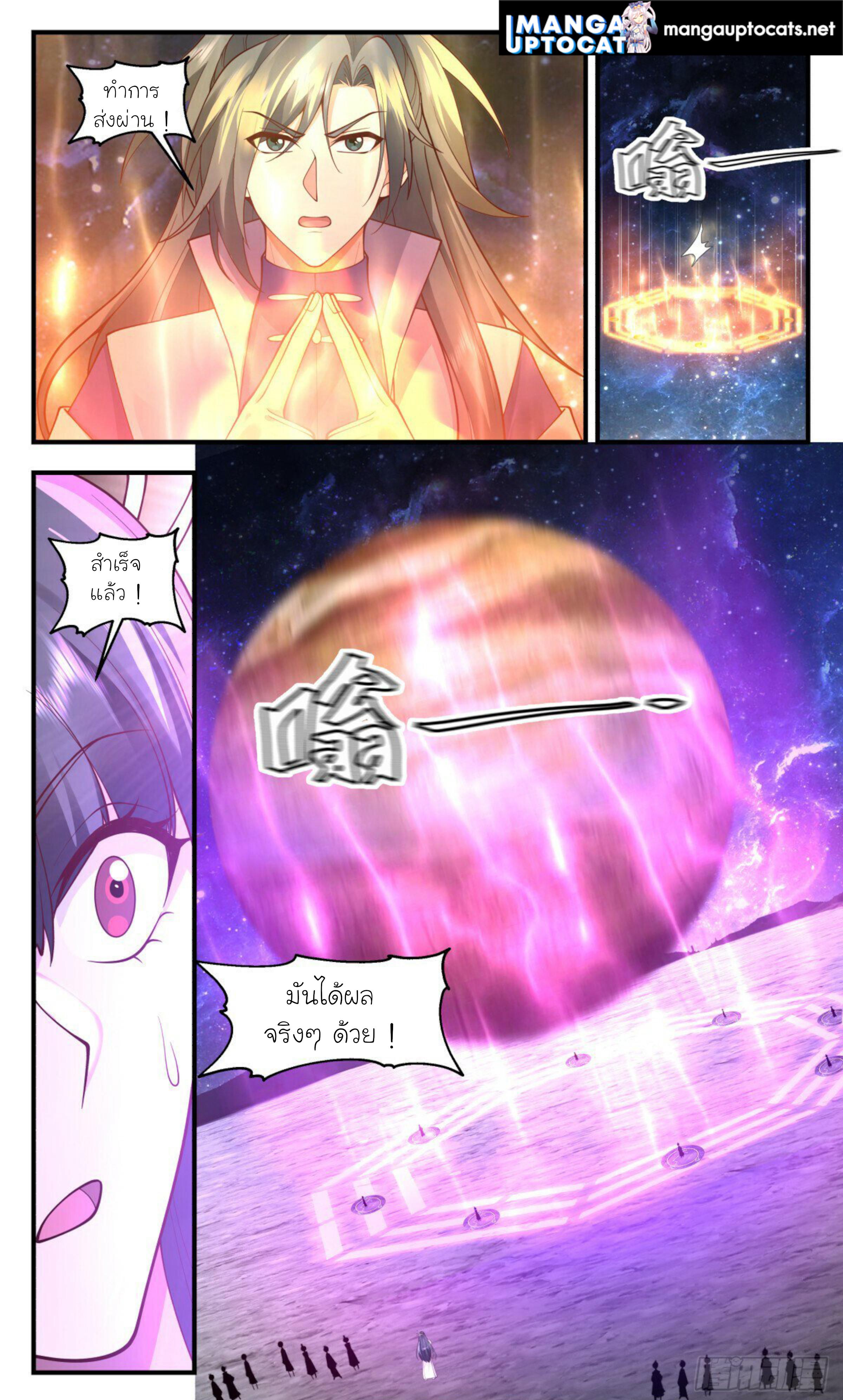 Manga-lc-com อ่านมังงะ อ่านการ์ตูน ออนไลน์ ฟรี Martial Peak ตอนที่ 1 2 3 4 5 6 7 8 9 10 11 12 13 14 ฟรี ไม่มีโฆษณา Manga-lc - อ่าน มังงะ อ่าน การ์ตูน ออนไลน์ อ่านมังงะ ฟรี