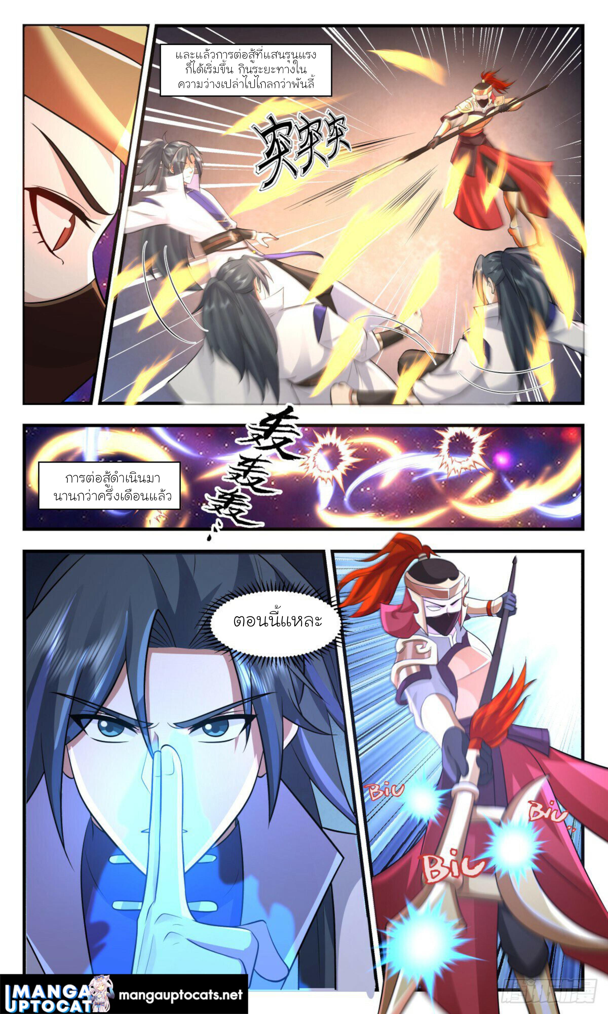 Manga-lc-com อ่านมังงะ อ่านการ์ตูน ออนไลน์ ฟรี Martial Peak ตอนที่ 1 2 3 4 5 6 7 8 9 10 11 12 13 14 ฟรี ไม่มีโฆษณา Manga-lc - อ่าน มังงะ อ่าน การ์ตูน ออนไลน์ อ่านมังงะ ฟรี