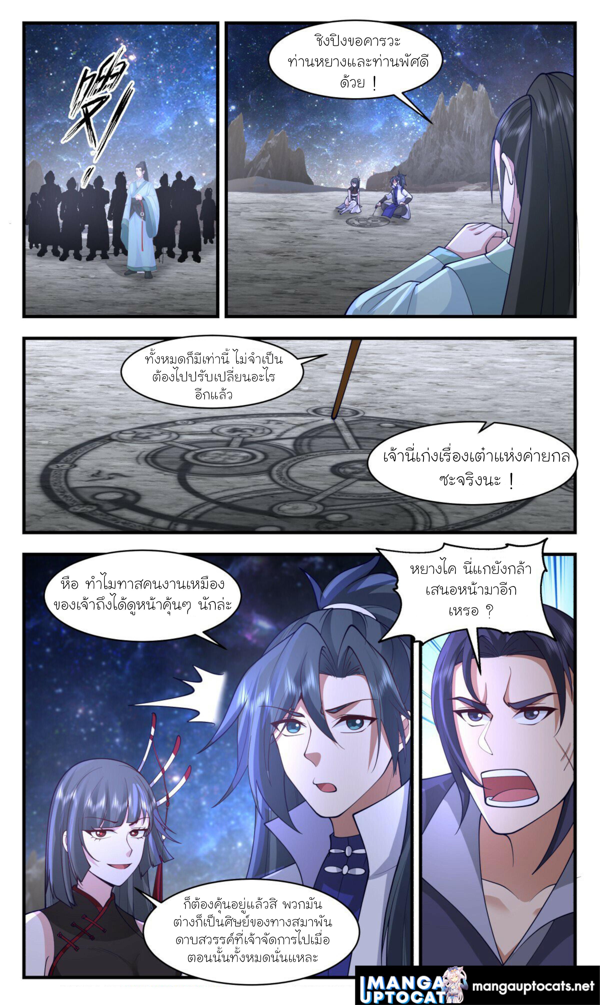 Manga-lc-com อ่านมังงะ อ่านการ์ตูน ออนไลน์ ฟรี Martial Peak ตอนที่ 1 2 3 4 5 6 7 8 9 10 11 12 13 14 ฟรี ไม่มีโฆษณา Manga-lc - อ่าน มังงะ อ่าน การ์ตูน ออนไลน์ อ่านมังงะ ฟรี