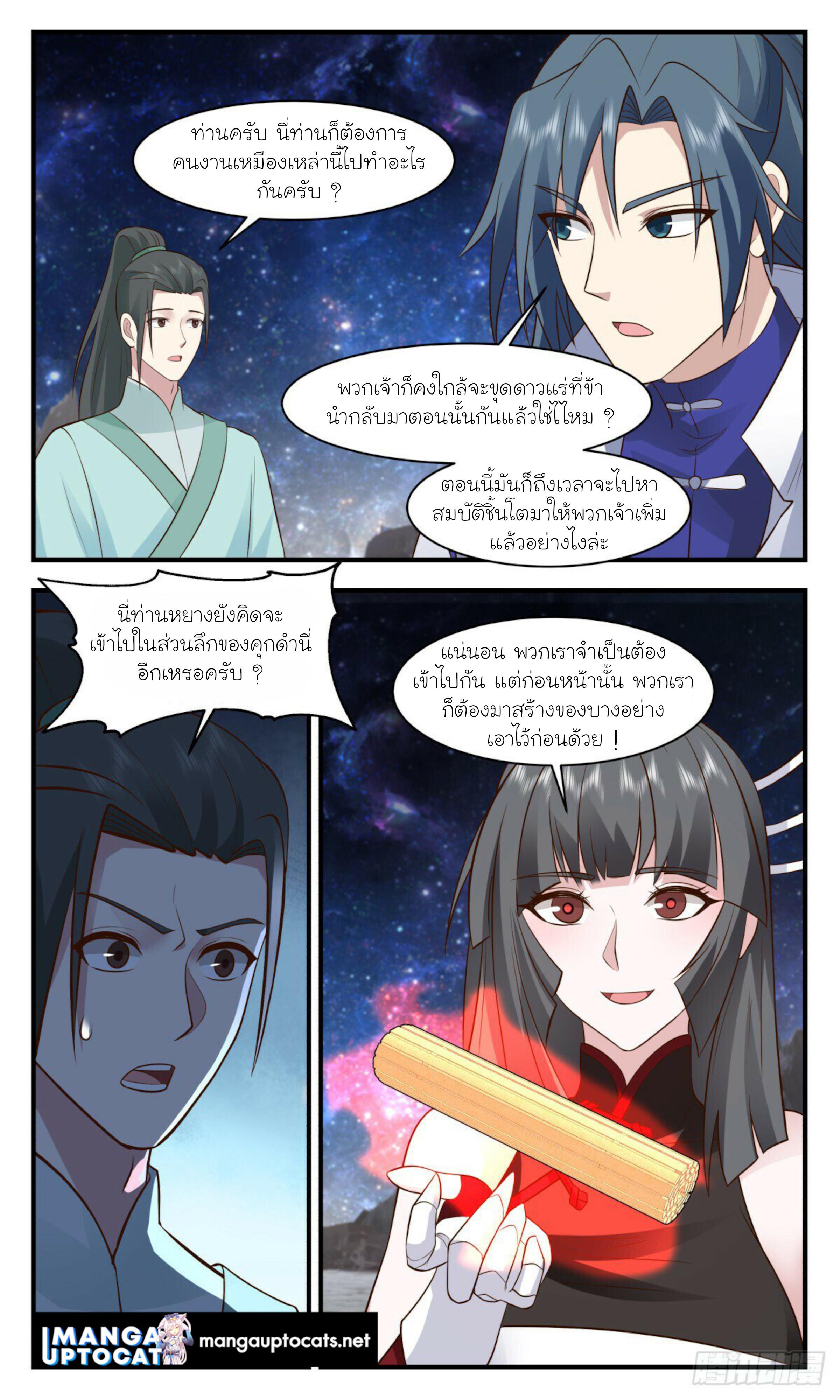 Manga-lc-com อ่านมังงะ อ่านการ์ตูน ออนไลน์ ฟรี Martial Peak ตอนที่ 1 2 3 4 5 6 7 8 9 10 11 12 13 14 ฟรี ไม่มีโฆษณา Manga-lc - อ่าน มังงะ อ่าน การ์ตูน ออนไลน์ อ่านมังงะ ฟรี