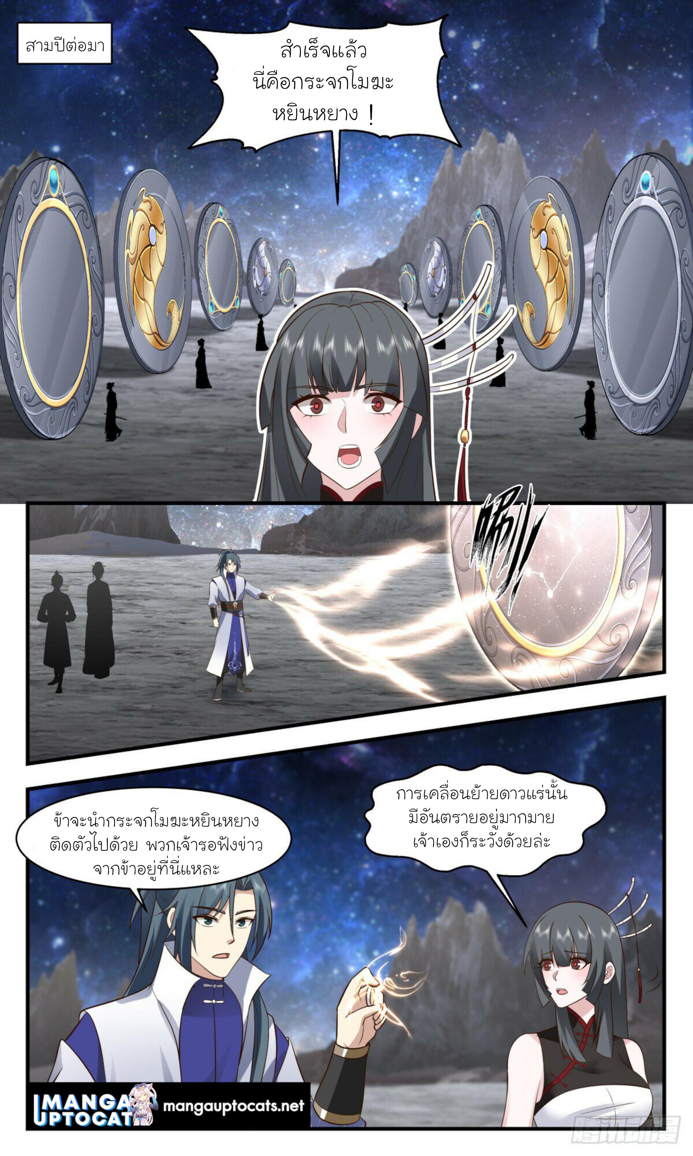 Manga-lc-com อ่านมังงะ อ่านการ์ตูน ออนไลน์ ฟรี Martial Peak ตอนที่ 1 2 3 4 5 6 7 8 9 10 11 12 13 14 ฟรี ไม่มีโฆษณา Manga-lc - อ่าน มังงะ อ่าน การ์ตูน ออนไลน์ อ่านมังงะ ฟรี