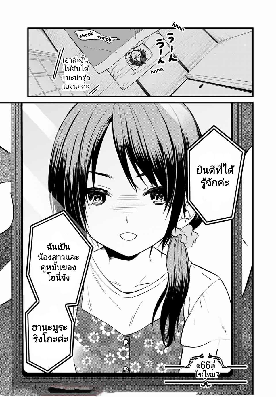 Manga-lc-com อ่านมังงะ อ่านการ์ตูน ออนไลน์ ฟรี Ojousama no Shimobe ตอนที่ 1 2 3 4 5 6 7 8 9 10 11 12 13 14 ฟรี ไม่มีโฆษณา Manga-lc - อ่าน มังงะ อ่าน การ์ตูน ออนไลน์ อ่านมังงะ ฟรี