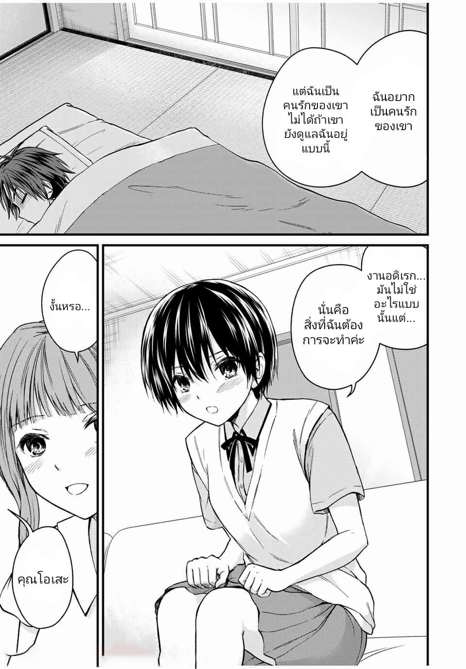 Manga-lc-com อ่านมังงะ อ่านการ์ตูน ออนไลน์ ฟรี Ojousama no Shimobe ตอนที่ 1 2 3 4 5 6 7 8 9 10 11 12 13 14 ฟรี ไม่มีโฆษณา Manga-lc - อ่าน มังงะ อ่าน การ์ตูน ออนไลน์ อ่านมังงะ ฟรี