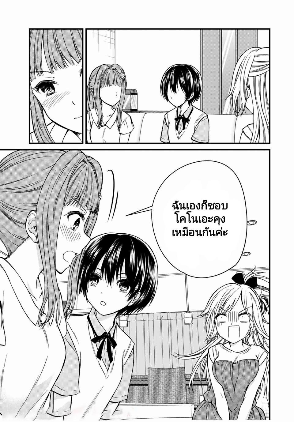 Manga-lc-com อ่านมังงะ อ่านการ์ตูน ออนไลน์ ฟรี Ojousama no Shimobe ตอนที่ 1 2 3 4 5 6 7 8 9 10 11 12 13 14 ฟรี ไม่มีโฆษณา Manga-lc - อ่าน มังงะ อ่าน การ์ตูน ออนไลน์ อ่านมังงะ ฟรี