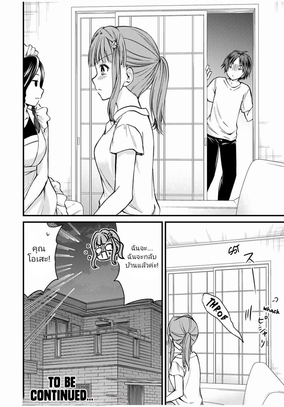 Manga-lc-com อ่านมังงะ อ่านการ์ตูน ออนไลน์ ฟรี Ojousama no Shimobe ตอนที่ 1 2 3 4 5 6 7 8 9 10 11 12 13 14 ฟรี ไม่มีโฆษณา Manga-lc - อ่าน มังงะ อ่าน การ์ตูน ออนไลน์ อ่านมังงะ ฟรี