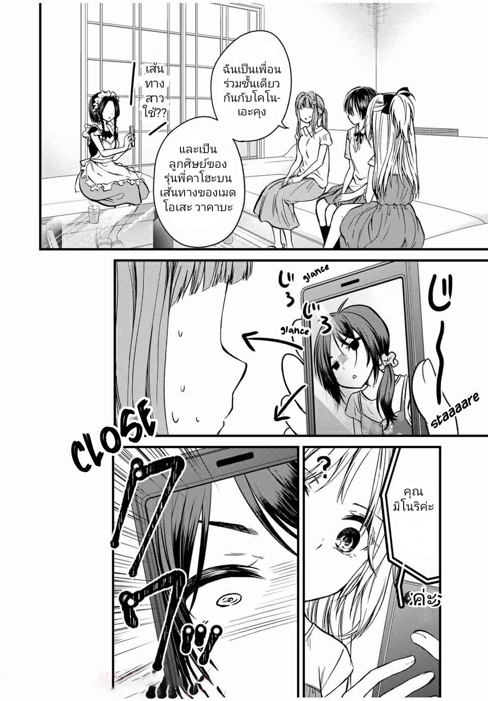 Manga-lc-com อ่านมังงะ อ่านการ์ตูน ออนไลน์ ฟรี Ojousama no Shimobe ตอนที่ 1 2 3 4 5 6 7 8 9 10 11 12 13 14 ฟรี ไม่มีโฆษณา Manga-lc - อ่าน มังงะ อ่าน การ์ตูน ออนไลน์ อ่านมังงะ ฟรี