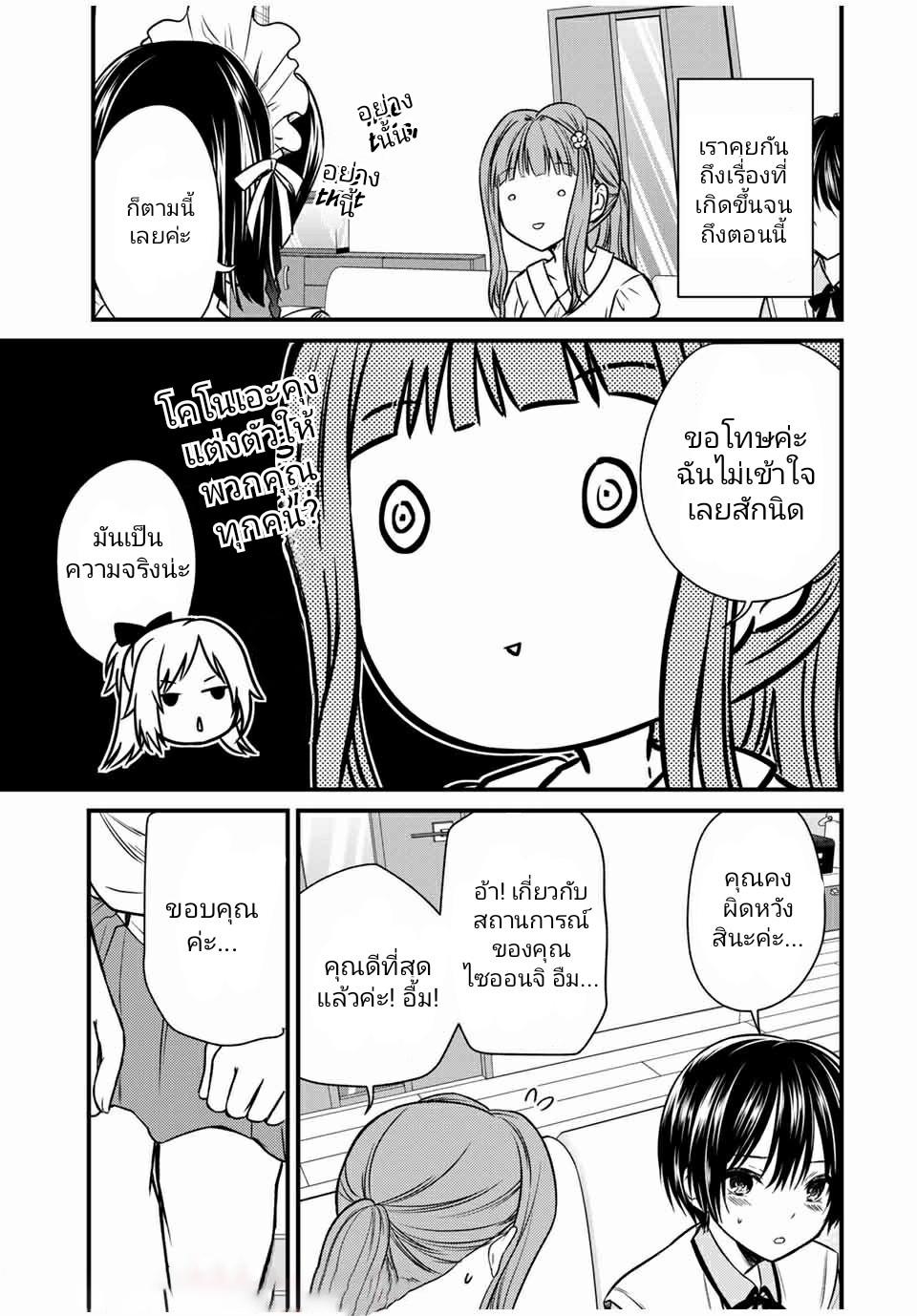 Manga-lc-com อ่านมังงะ อ่านการ์ตูน ออนไลน์ ฟรี Ojousama no Shimobe ตอนที่ 1 2 3 4 5 6 7 8 9 10 11 12 13 14 ฟรี ไม่มีโฆษณา Manga-lc - อ่าน มังงะ อ่าน การ์ตูน ออนไลน์ อ่านมังงะ ฟรี