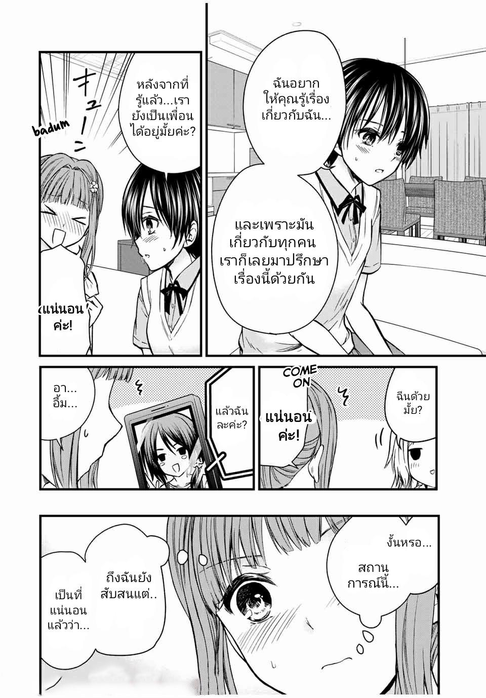 Manga-lc-com อ่านมังงะ อ่านการ์ตูน ออนไลน์ ฟรี Ojousama no Shimobe ตอนที่ 1 2 3 4 5 6 7 8 9 10 11 12 13 14 ฟรี ไม่มีโฆษณา Manga-lc - อ่าน มังงะ อ่าน การ์ตูน ออนไลน์ อ่านมังงะ ฟรี