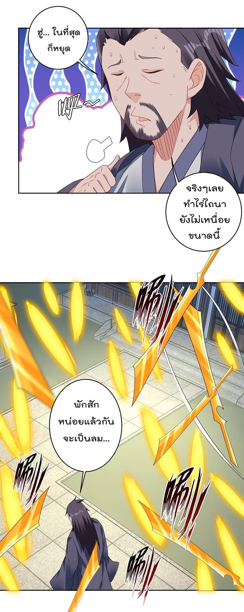 Manga-lc-com อ่านมังงะ อ่านการ์ตูน ออนไลน์ ฟรี Rebirth God of War – การกลับมาล้างแค้นของเทพสงคราม ตอนที่ 1 2 3 4 5 6 7 8 9 10 11 12 13 14 ฟรี ไม่มีโฆษณา Manga-lc - อ่าน มังงะ อ่าน การ์ตูน ออนไลน์ อ่านมังงะ ฟรี