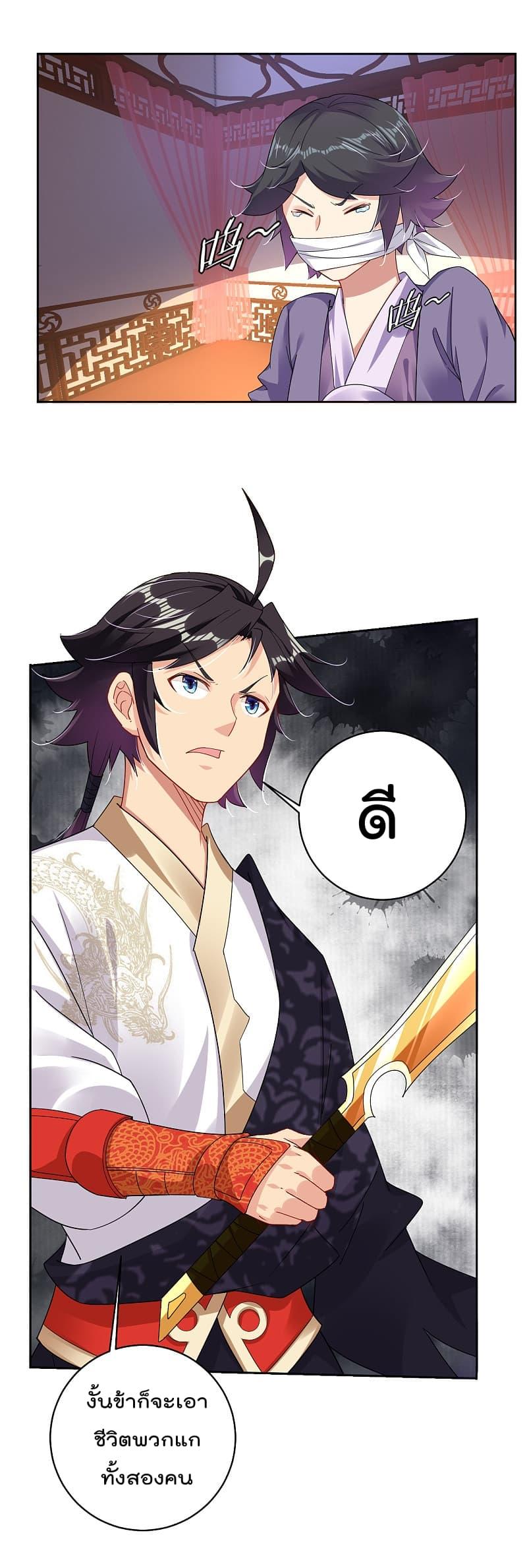 Manga-lc-com อ่านมังงะ อ่านการ์ตูน ออนไลน์ ฟรี Rebirth God of War – การกลับมาล้างแค้นของเทพสงคราม ตอนที่ 1 2 3 4 5 6 7 8 9 10 11 12 13 14 ฟรี ไม่มีโฆษณา Manga-lc - อ่าน มังงะ อ่าน การ์ตูน ออนไลน์ อ่านมังงะ ฟรี