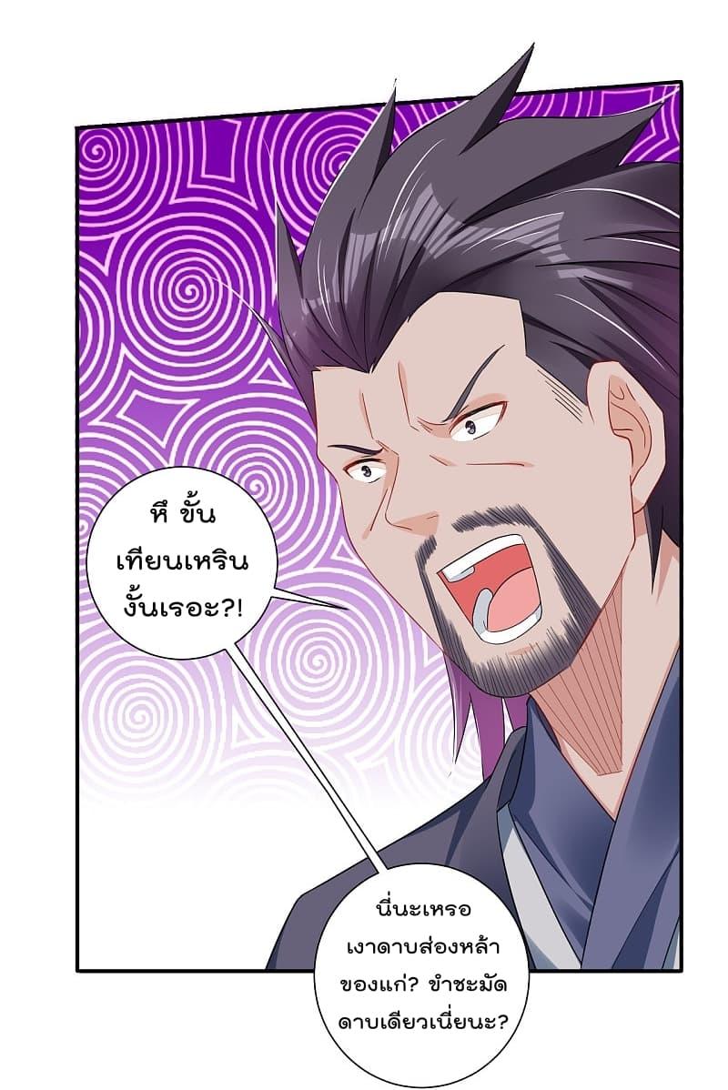 Manga-lc-com อ่านมังงะ อ่านการ์ตูน ออนไลน์ ฟรี Rebirth God of War – การกลับมาล้างแค้นของเทพสงคราม ตอนที่ 1 2 3 4 5 6 7 8 9 10 11 12 13 14 ฟรี ไม่มีโฆษณา Manga-lc - อ่าน มังงะ อ่าน การ์ตูน ออนไลน์ อ่านมังงะ ฟรี