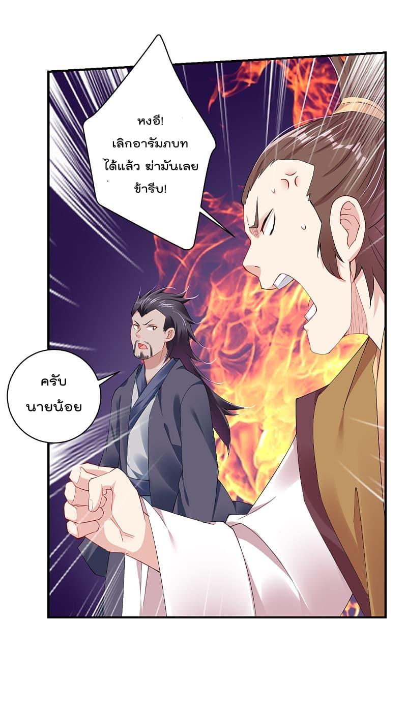 Manga-lc-com อ่านมังงะ อ่านการ์ตูน ออนไลน์ ฟรี Rebirth God of War – การกลับมาล้างแค้นของเทพสงคราม ตอนที่ 1 2 3 4 5 6 7 8 9 10 11 12 13 14 ฟรี ไม่มีโฆษณา Manga-lc - อ่าน มังงะ อ่าน การ์ตูน ออนไลน์ อ่านมังงะ ฟรี