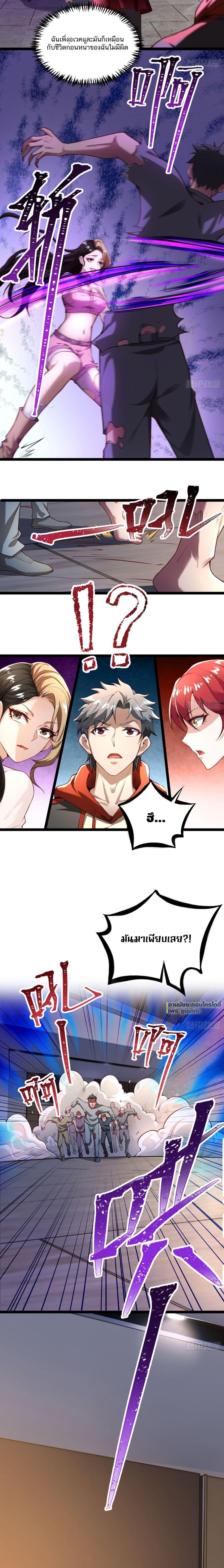 Manga-lc-com อ่านมังงะ อ่านการ์ตูน ออนไลน์ ฟรี Doomsday Multiple Return System ตอนที่ 1 2 3 4 5 6 7 8 9 10 11 12 13 14 ฟรี ไม่มีโฆษณา Manga-lc - อ่าน มังงะ อ่าน การ์ตูน ออนไลน์ อ่านมังงะ ฟรี