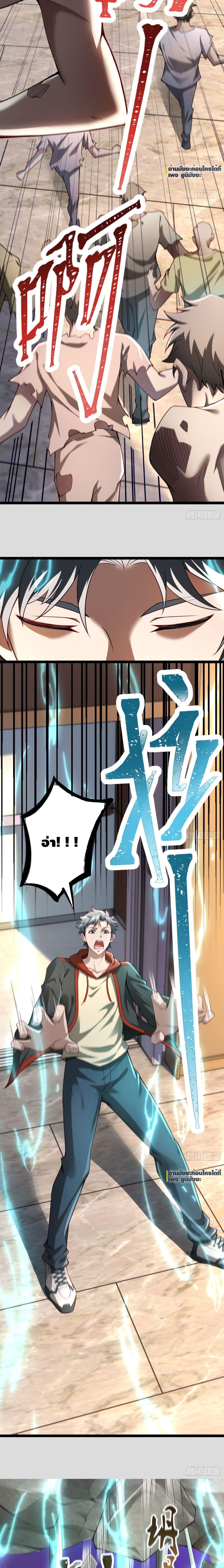 Manga-lc-com อ่านมังงะ อ่านการ์ตูน ออนไลน์ ฟรี Doomsday Multiple Return System ตอนที่ 1 2 3 4 5 6 7 8 9 10 11 12 13 14 ฟรี ไม่มีโฆษณา Manga-lc - อ่าน มังงะ อ่าน การ์ตูน ออนไลน์ อ่านมังงะ ฟรี