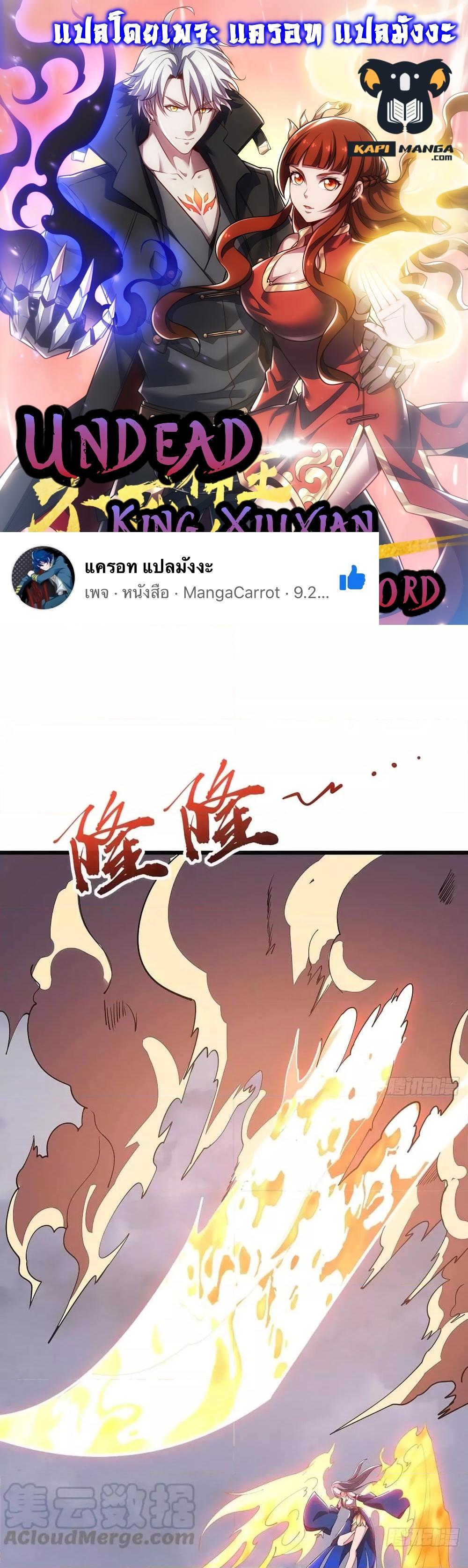 Manga-lc-com อ่านมังงะ อ่านการ์ตูน ออนไลน์ ฟรี UndeadKingBey ตอนที่ 1 2 3 4 5 6 7 8 9 10 11 12 13 14 ฟรี ไม่มีโฆษณา Manga-lc - อ่าน มังงะ อ่าน การ์ตูน ออนไลน์ อ่านมังงะ ฟรี