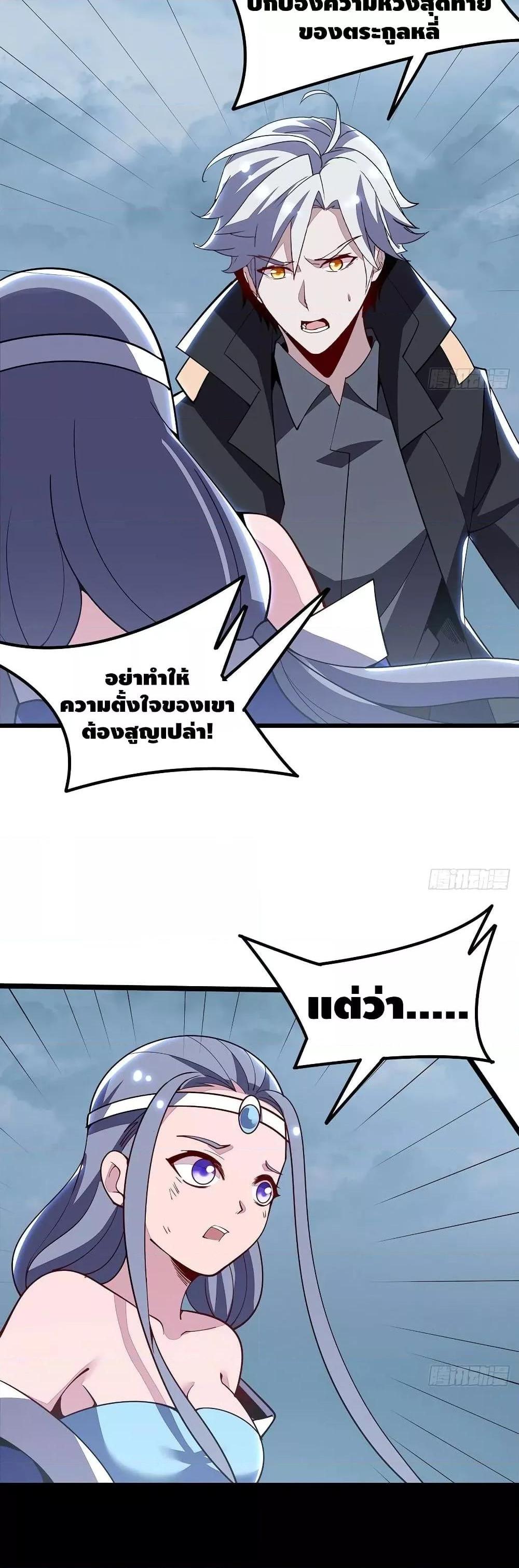 Manga-lc-com อ่านมังงะ อ่านการ์ตูน ออนไลน์ ฟรี UndeadKingBey ตอนที่ 1 2 3 4 5 6 7 8 9 10 11 12 13 14 ฟรี ไม่มีโฆษณา Manga-lc - อ่าน มังงะ อ่าน การ์ตูน ออนไลน์ อ่านมังงะ ฟรี