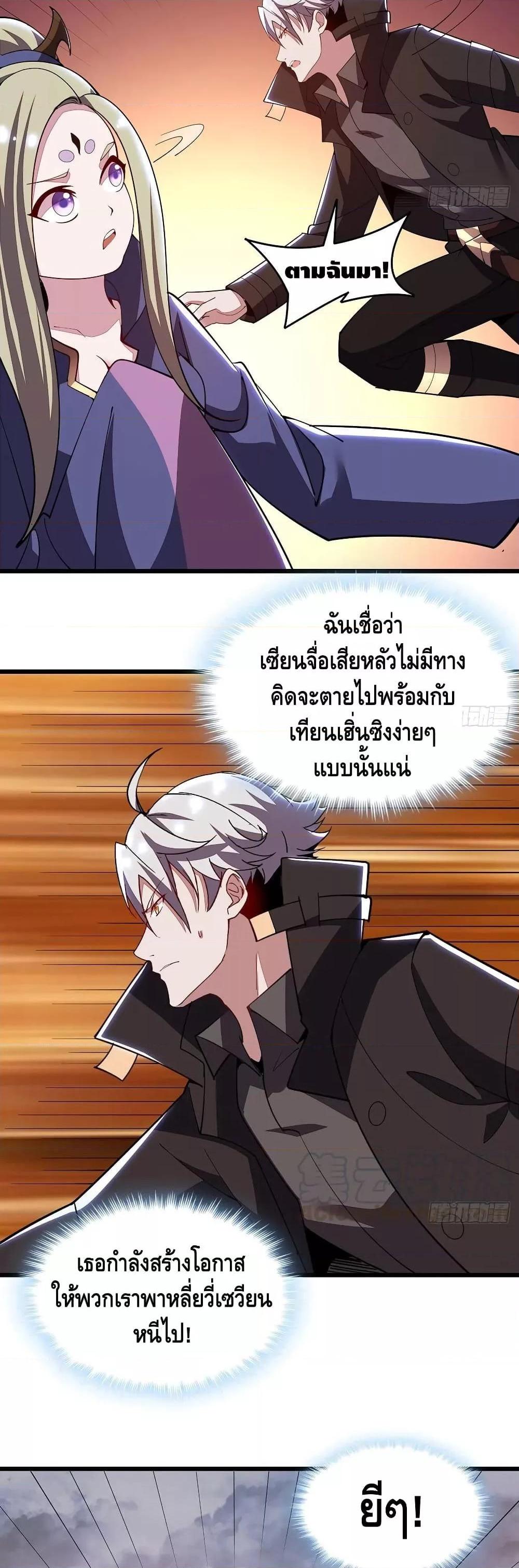 Manga-lc-com อ่านมังงะ อ่านการ์ตูน ออนไลน์ ฟรี UndeadKingBey ตอนที่ 1 2 3 4 5 6 7 8 9 10 11 12 13 14 ฟรี ไม่มีโฆษณา Manga-lc - อ่าน มังงะ อ่าน การ์ตูน ออนไลน์ อ่านมังงะ ฟรี