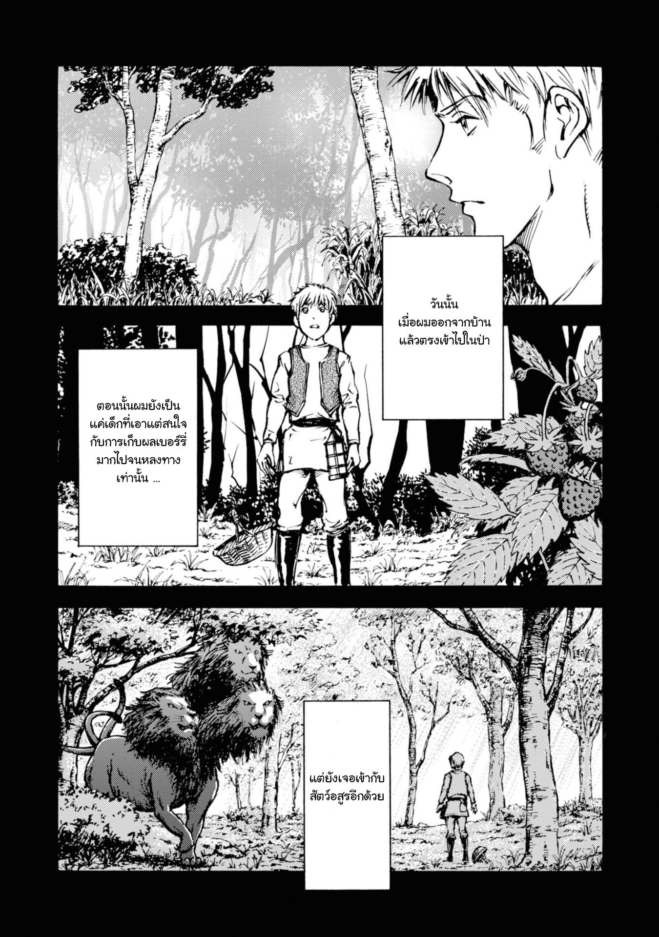 Manga-lc-com อ่านมังงะ อ่านการ์ตูน ออนไลน์ ฟรี Nihonkoku Shoukan ตอนที่ 1 2 3 4 5 6 7 8 9 10 11 12 13 14 ฟรี ไม่มีโฆษณา Manga-lc - อ่าน มังงะ อ่าน การ์ตูน ออนไลน์ อ่านมังงะ ฟรี