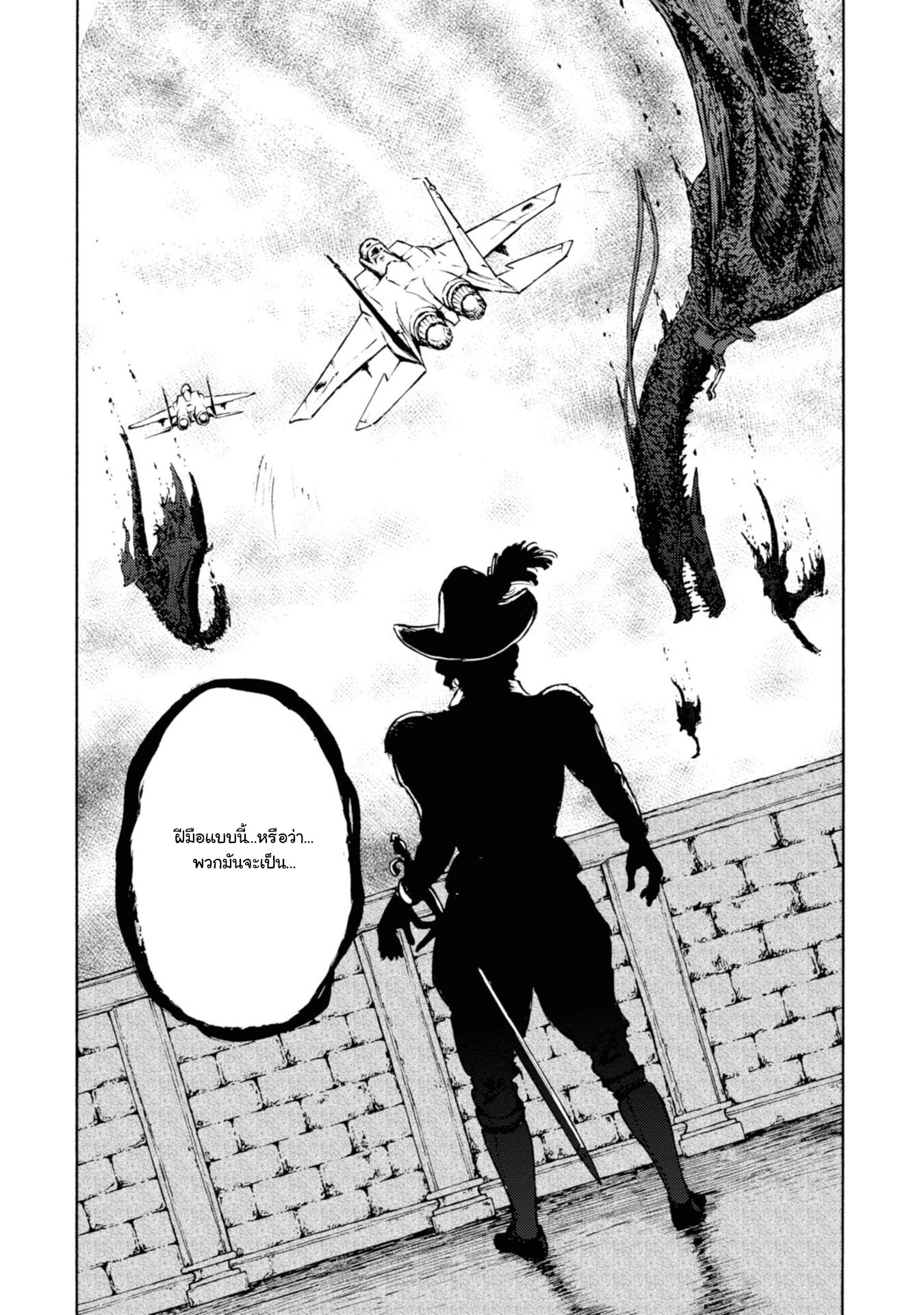 Manga-lc-com อ่านมังงะ อ่านการ์ตูน ออนไลน์ ฟรี Nihonkoku Shoukan ตอนที่ 1 2 3 4 5 6 7 8 9 10 11 12 13 14 ฟรี ไม่มีโฆษณา Manga-lc - อ่าน มังงะ อ่าน การ์ตูน ออนไลน์ อ่านมังงะ ฟรี