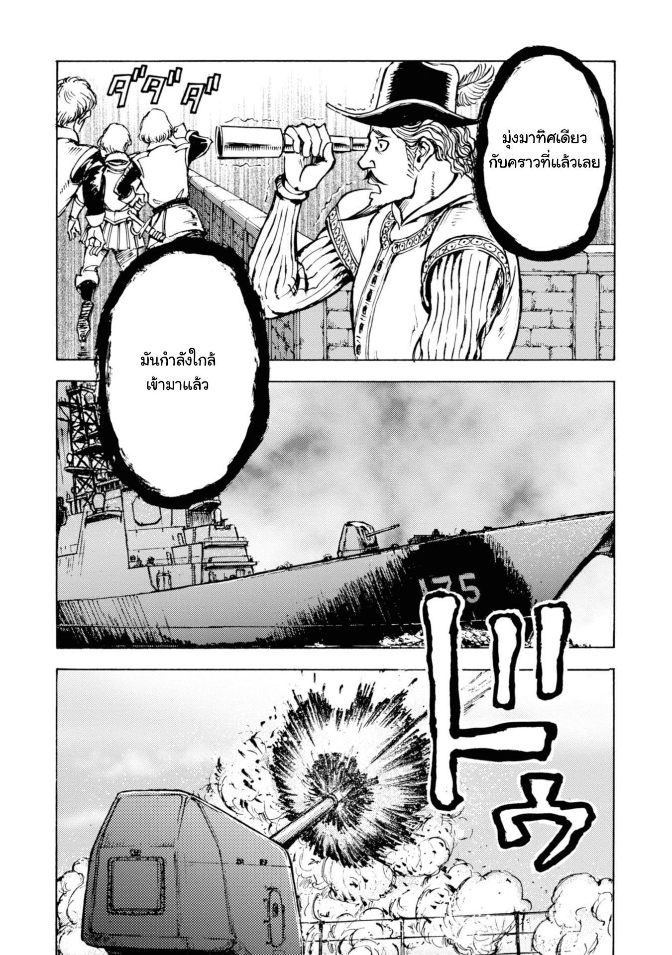 Manga-lc-com อ่านมังงะ อ่านการ์ตูน ออนไลน์ ฟรี Nihonkoku Shoukan ตอนที่ 1 2 3 4 5 6 7 8 9 10 11 12 13 14 ฟรี ไม่มีโฆษณา Manga-lc - อ่าน มังงะ อ่าน การ์ตูน ออนไลน์ อ่านมังงะ ฟรี