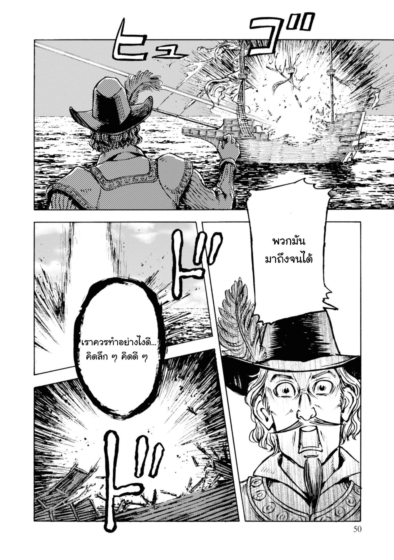 Manga-lc-com อ่านมังงะ อ่านการ์ตูน ออนไลน์ ฟรี Nihonkoku Shoukan ตอนที่ 1 2 3 4 5 6 7 8 9 10 11 12 13 14 ฟรี ไม่มีโฆษณา Manga-lc - อ่าน มังงะ อ่าน การ์ตูน ออนไลน์ อ่านมังงะ ฟรี
