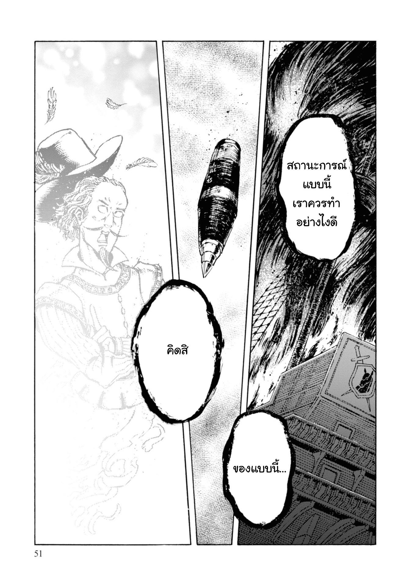 Manga-lc-com อ่านมังงะ อ่านการ์ตูน ออนไลน์ ฟรี Nihonkoku Shoukan ตอนที่ 1 2 3 4 5 6 7 8 9 10 11 12 13 14 ฟรี ไม่มีโฆษณา Manga-lc - อ่าน มังงะ อ่าน การ์ตูน ออนไลน์ อ่านมังงะ ฟรี