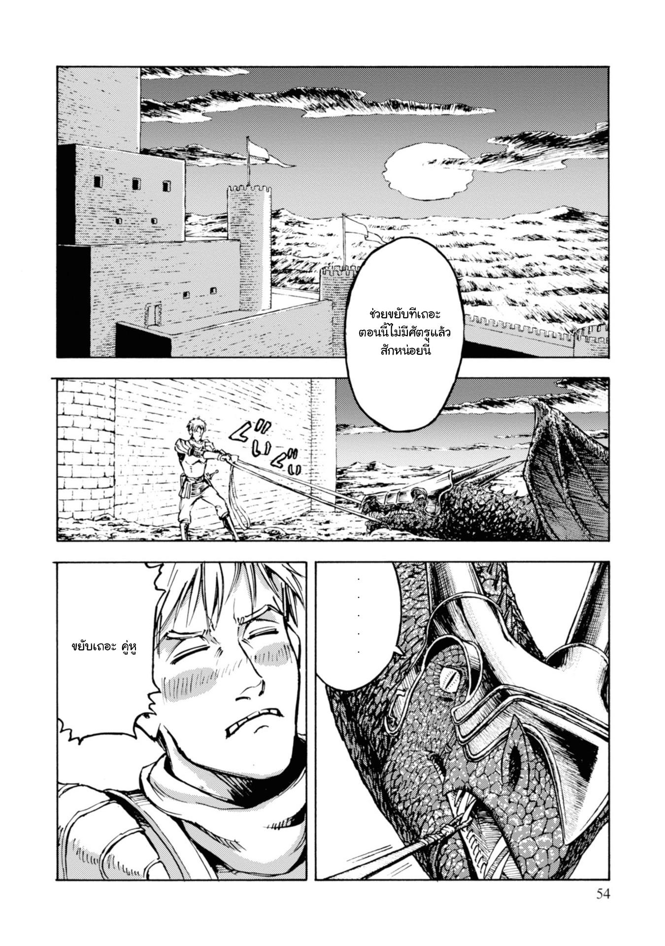 Manga-lc-com อ่านมังงะ อ่านการ์ตูน ออนไลน์ ฟรี Nihonkoku Shoukan ตอนที่ 1 2 3 4 5 6 7 8 9 10 11 12 13 14 ฟรี ไม่มีโฆษณา Manga-lc - อ่าน มังงะ อ่าน การ์ตูน ออนไลน์ อ่านมังงะ ฟรี