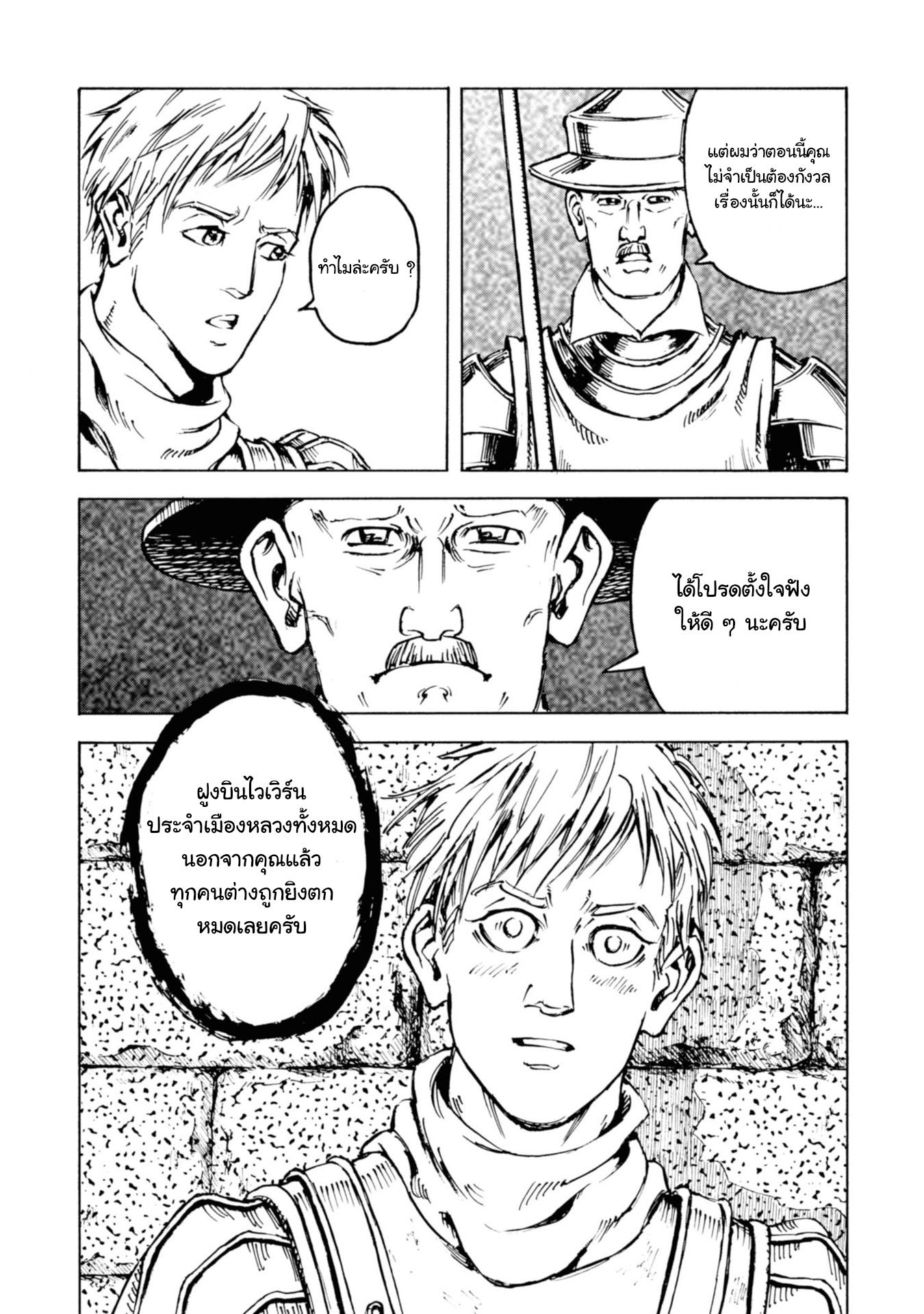 Manga-lc-com อ่านมังงะ อ่านการ์ตูน ออนไลน์ ฟรี Nihonkoku Shoukan ตอนที่ 1 2 3 4 5 6 7 8 9 10 11 12 13 14 ฟรี ไม่มีโฆษณา Manga-lc - อ่าน มังงะ อ่าน การ์ตูน ออนไลน์ อ่านมังงะ ฟรี