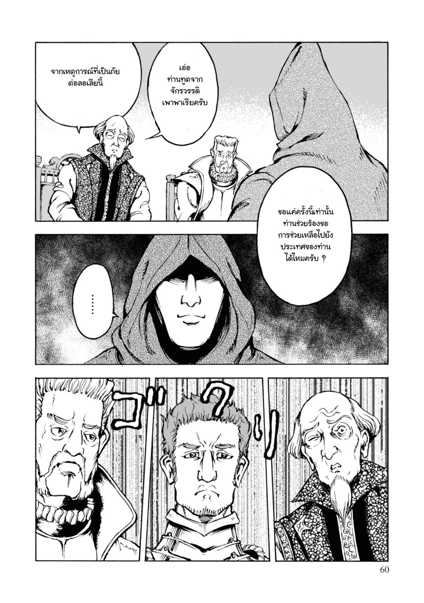 Manga-lc-com อ่านมังงะ อ่านการ์ตูน ออนไลน์ ฟรี Nihonkoku Shoukan ตอนที่ 1 2 3 4 5 6 7 8 9 10 11 12 13 14 ฟรี ไม่มีโฆษณา Manga-lc - อ่าน มังงะ อ่าน การ์ตูน ออนไลน์ อ่านมังงะ ฟรี