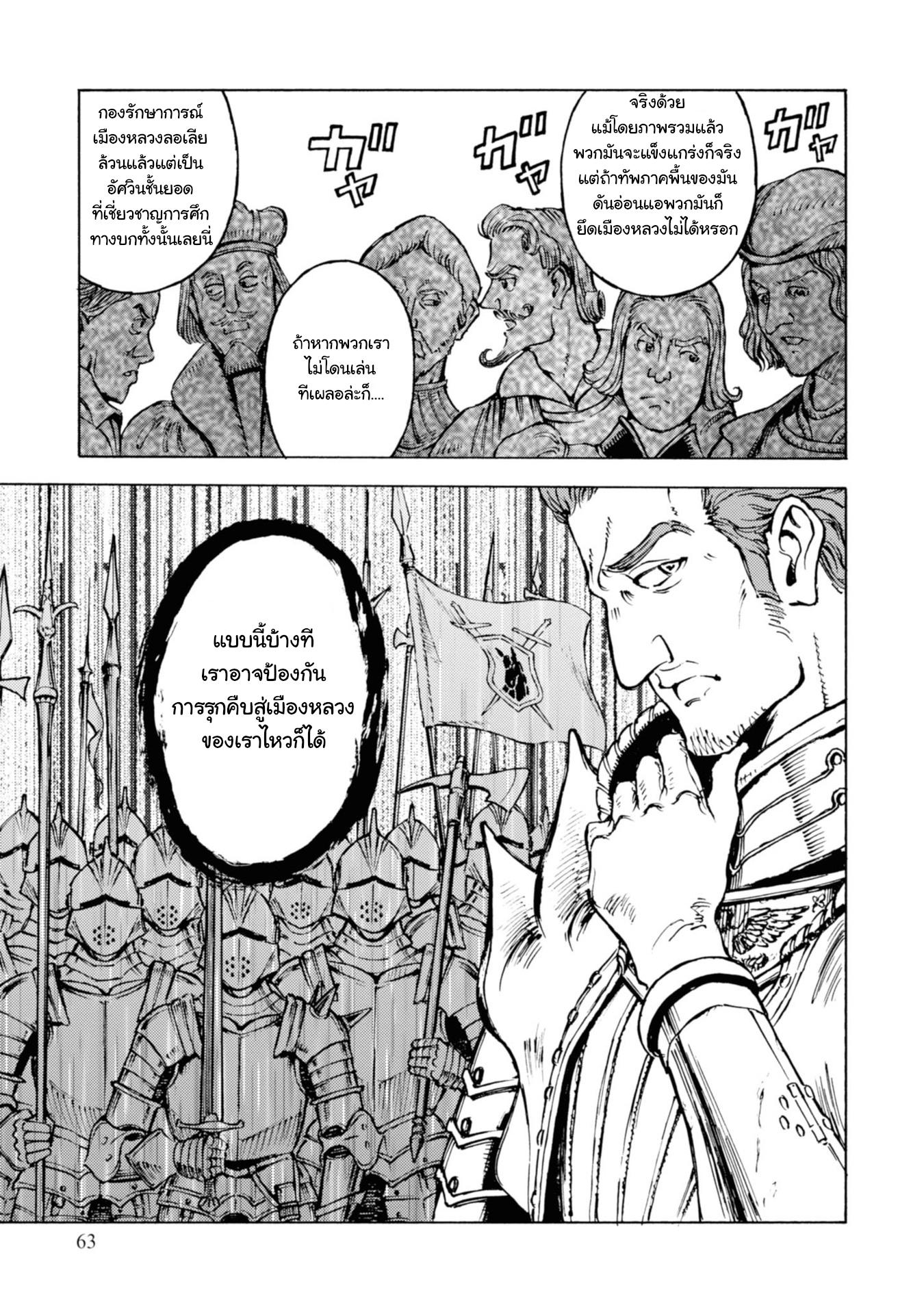 Manga-lc-com อ่านมังงะ อ่านการ์ตูน ออนไลน์ ฟรี Nihonkoku Shoukan ตอนที่ 1 2 3 4 5 6 7 8 9 10 11 12 13 14 ฟรี ไม่มีโฆษณา Manga-lc - อ่าน มังงะ อ่าน การ์ตูน ออนไลน์ อ่านมังงะ ฟรี