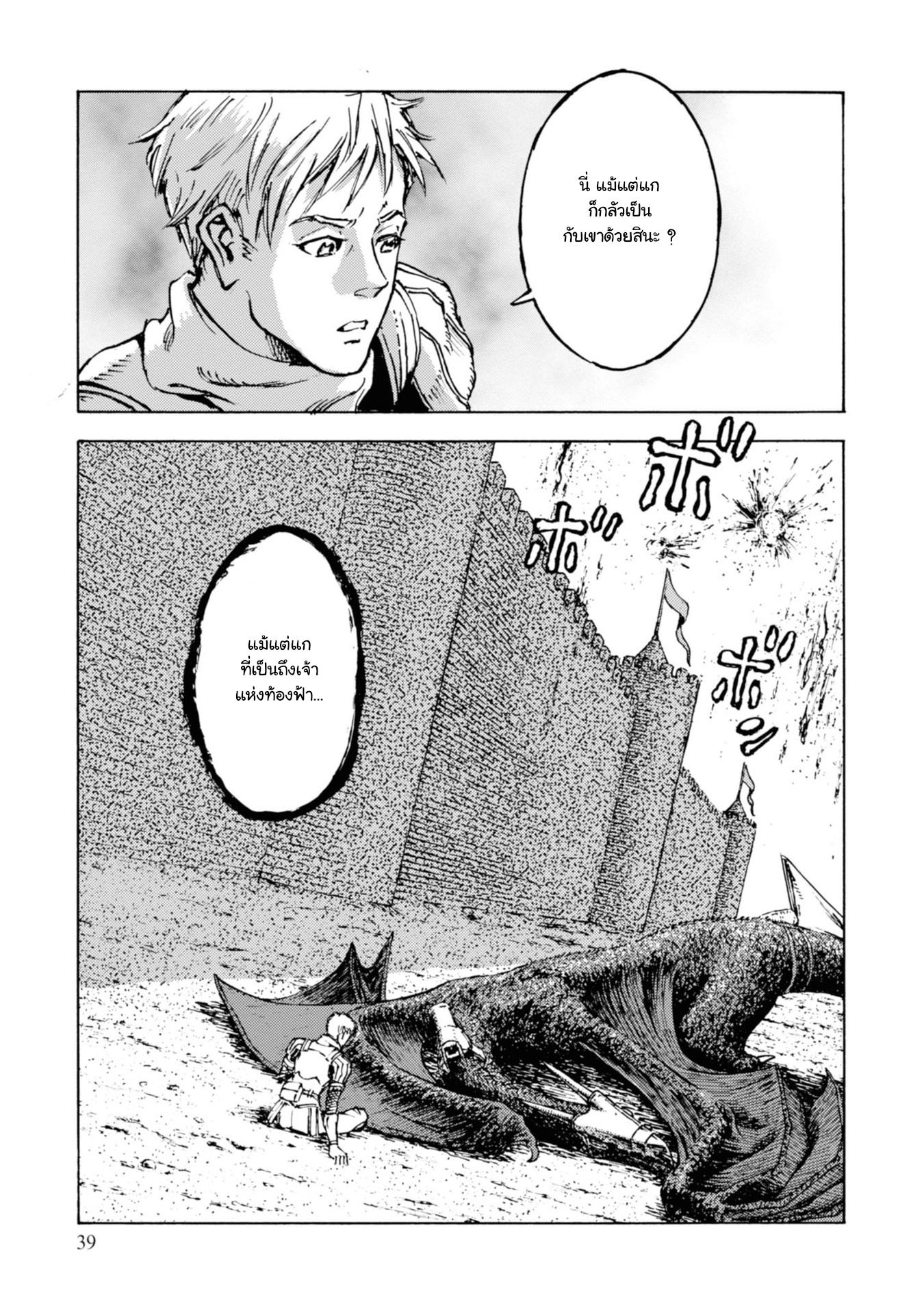Manga-lc-com อ่านมังงะ อ่านการ์ตูน ออนไลน์ ฟรี Nihonkoku Shoukan ตอนที่ 1 2 3 4 5 6 7 8 9 10 11 12 13 14 ฟรี ไม่มีโฆษณา Manga-lc - อ่าน มังงะ อ่าน การ์ตูน ออนไลน์ อ่านมังงะ ฟรี