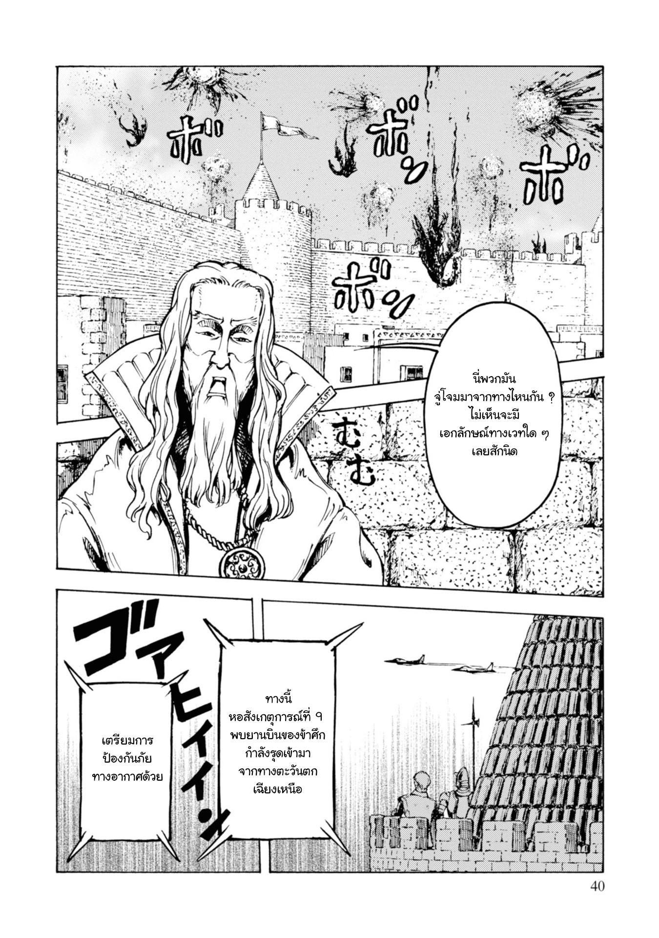 Manga-lc-com อ่านมังงะ อ่านการ์ตูน ออนไลน์ ฟรี Nihonkoku Shoukan ตอนที่ 1 2 3 4 5 6 7 8 9 10 11 12 13 14 ฟรี ไม่มีโฆษณา Manga-lc - อ่าน มังงะ อ่าน การ์ตูน ออนไลน์ อ่านมังงะ ฟรี