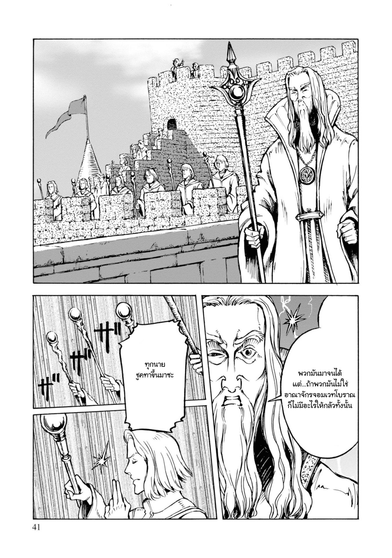 Manga-lc-com อ่านมังงะ อ่านการ์ตูน ออนไลน์ ฟรี Nihonkoku Shoukan ตอนที่ 1 2 3 4 5 6 7 8 9 10 11 12 13 14 ฟรี ไม่มีโฆษณา Manga-lc - อ่าน มังงะ อ่าน การ์ตูน ออนไลน์ อ่านมังงะ ฟรี