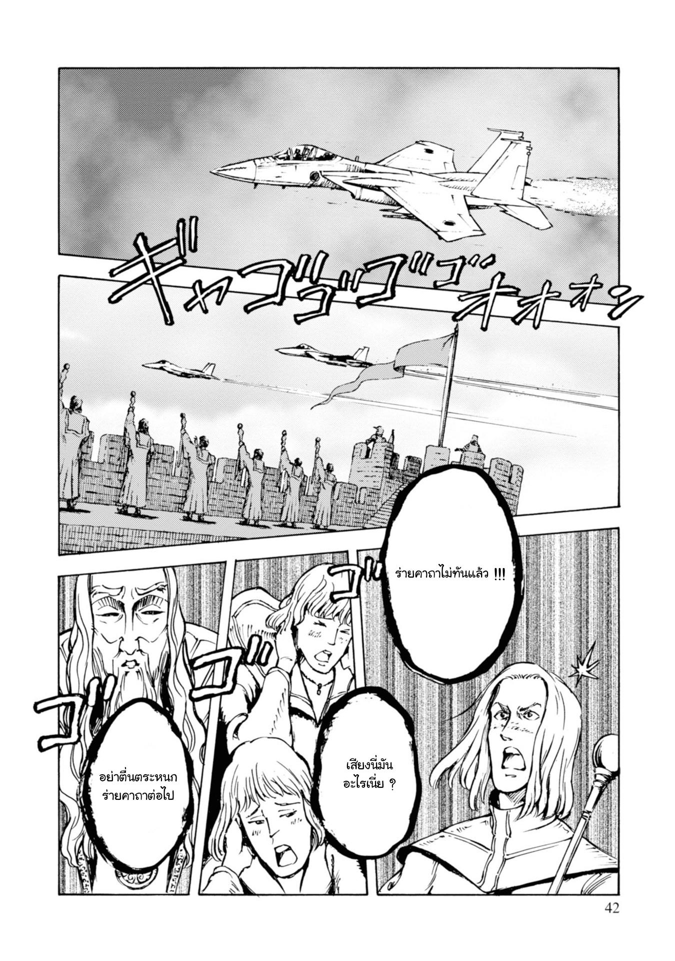 Manga-lc-com อ่านมังงะ อ่านการ์ตูน ออนไลน์ ฟรี Nihonkoku Shoukan ตอนที่ 1 2 3 4 5 6 7 8 9 10 11 12 13 14 ฟรี ไม่มีโฆษณา Manga-lc - อ่าน มังงะ อ่าน การ์ตูน ออนไลน์ อ่านมังงะ ฟรี