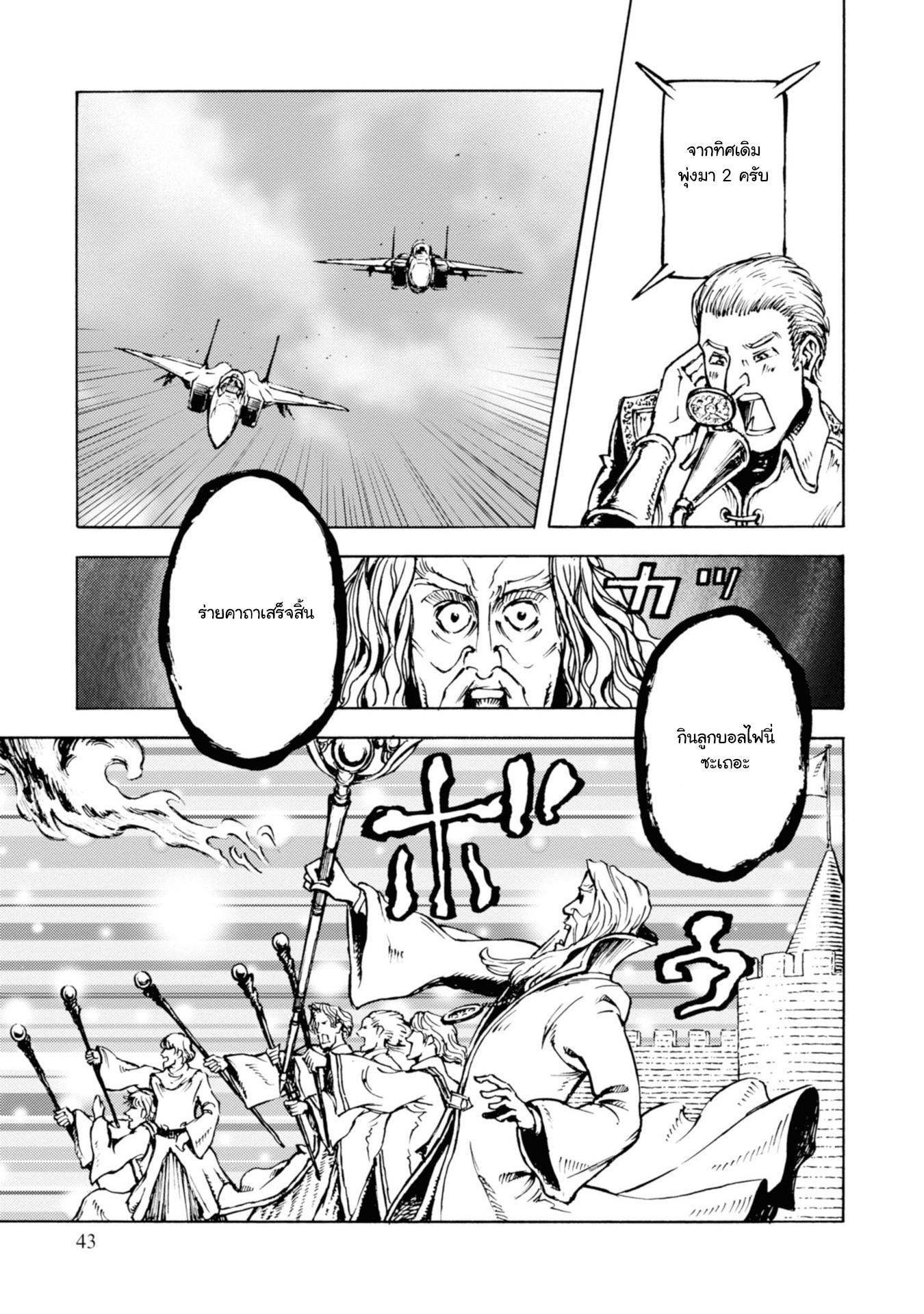 Manga-lc-com อ่านมังงะ อ่านการ์ตูน ออนไลน์ ฟรี Nihonkoku Shoukan ตอนที่ 1 2 3 4 5 6 7 8 9 10 11 12 13 14 ฟรี ไม่มีโฆษณา Manga-lc - อ่าน มังงะ อ่าน การ์ตูน ออนไลน์ อ่านมังงะ ฟรี
