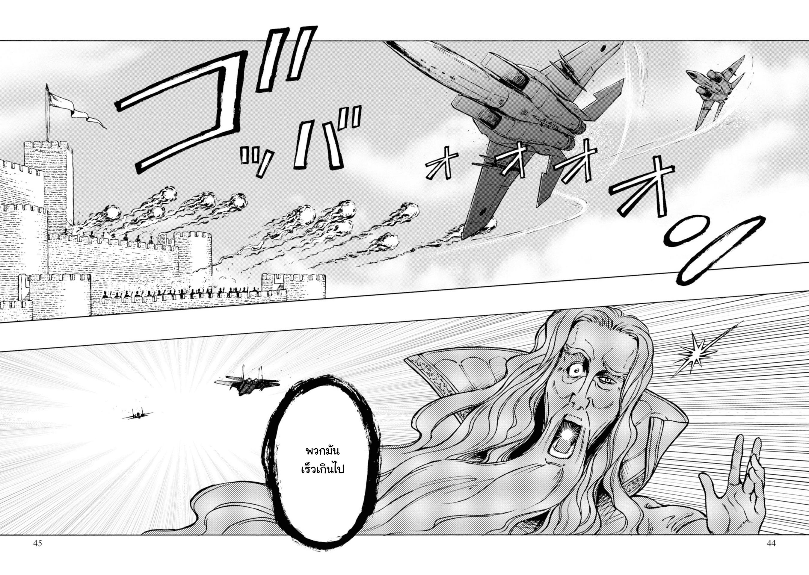 Manga-lc-com อ่านมังงะ อ่านการ์ตูน ออนไลน์ ฟรี Nihonkoku Shoukan ตอนที่ 1 2 3 4 5 6 7 8 9 10 11 12 13 14 ฟรี ไม่มีโฆษณา Manga-lc - อ่าน มังงะ อ่าน การ์ตูน ออนไลน์ อ่านมังงะ ฟรี