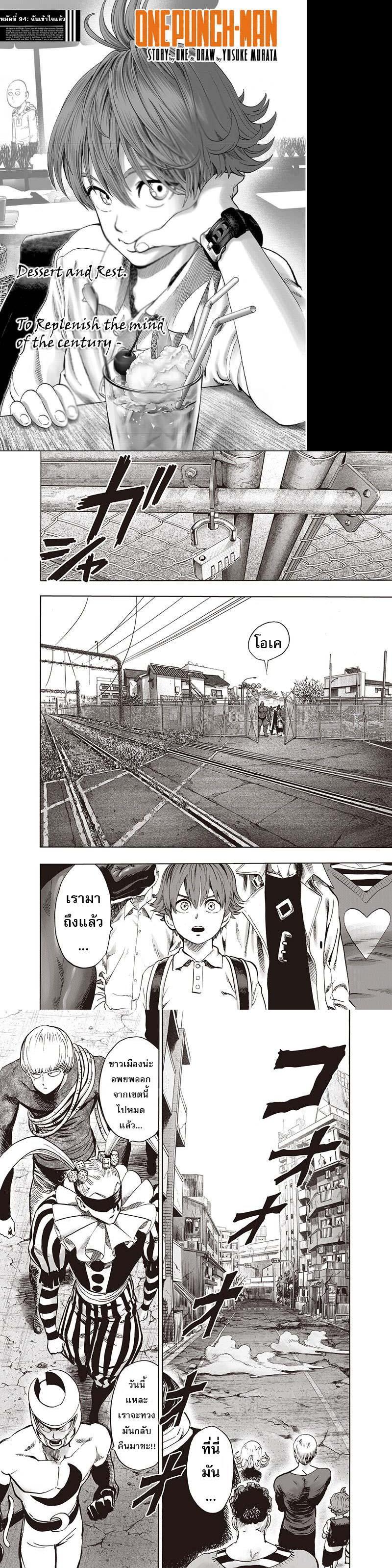 Manga-lc-com อ่านมังงะ อ่านการ์ตูน ออนไลน์ ฟรี One Punch Man ตอนที่ 1 2 3 4 5 6 7 8 9 10 11 12 13 14 ฟรี ไม่มีโฆษณา Manga-lc - อ่าน มังงะ อ่าน การ์ตูน ออนไลน์ อ่านมังงะ ฟรี