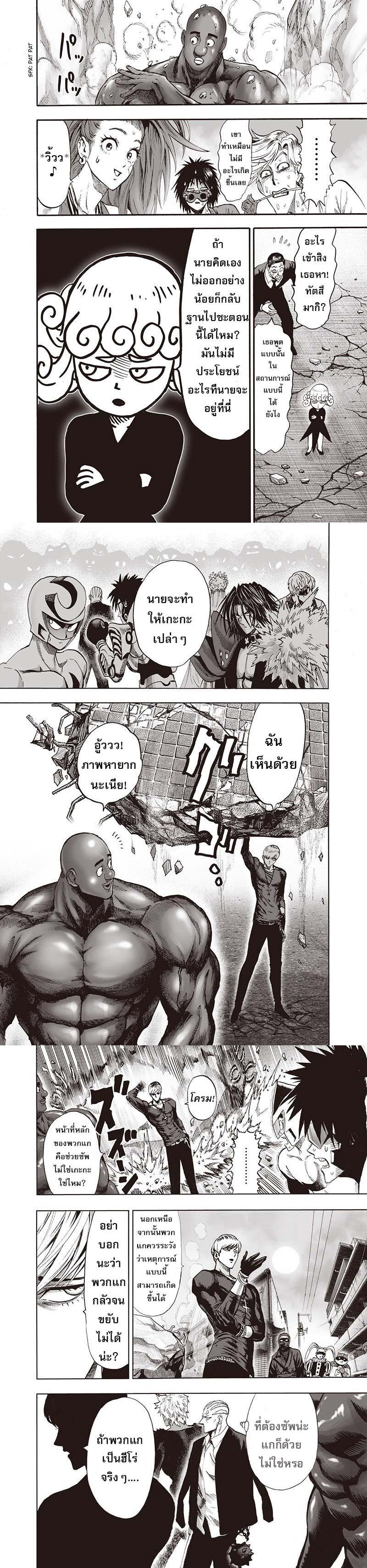 Manga-lc-com อ่านมังงะ อ่านการ์ตูน ออนไลน์ ฟรี One Punch Man ตอนที่ 1 2 3 4 5 6 7 8 9 10 11 12 13 14 ฟรี ไม่มีโฆษณา Manga-lc - อ่าน มังงะ อ่าน การ์ตูน ออนไลน์ อ่านมังงะ ฟรี