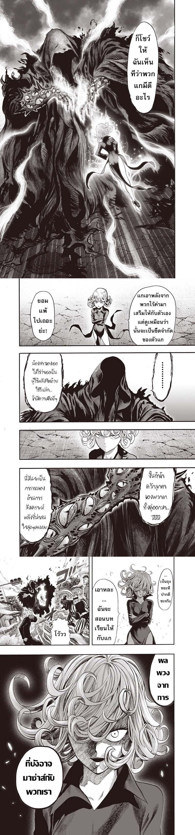 Manga-lc-com อ่านมังงะ อ่านการ์ตูน ออนไลน์ ฟรี One Punch Man ตอนที่ 1 2 3 4 5 6 7 8 9 10 11 12 13 14 ฟรี ไม่มีโฆษณา Manga-lc - อ่าน มังงะ อ่าน การ์ตูน ออนไลน์ อ่านมังงะ ฟรี