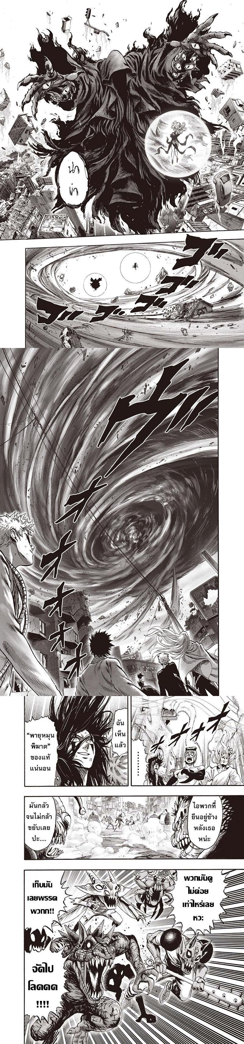 Manga-lc-com อ่านมังงะ อ่านการ์ตูน ออนไลน์ ฟรี One Punch Man ตอนที่ 1 2 3 4 5 6 7 8 9 10 11 12 13 14 ฟรี ไม่มีโฆษณา Manga-lc - อ่าน มังงะ อ่าน การ์ตูน ออนไลน์ อ่านมังงะ ฟรี
