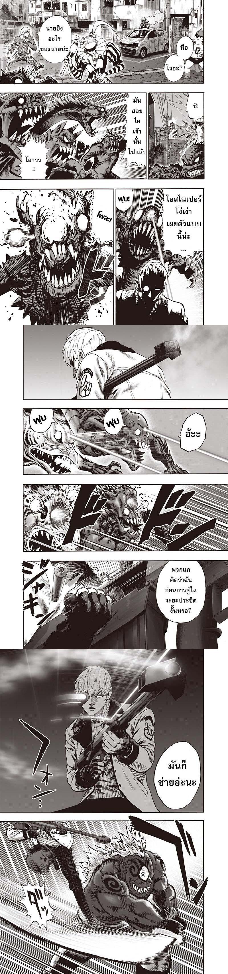Manga-lc-com อ่านมังงะ อ่านการ์ตูน ออนไลน์ ฟรี One Punch Man ตอนที่ 1 2 3 4 5 6 7 8 9 10 11 12 13 14 ฟรี ไม่มีโฆษณา Manga-lc - อ่าน มังงะ อ่าน การ์ตูน ออนไลน์ อ่านมังงะ ฟรี