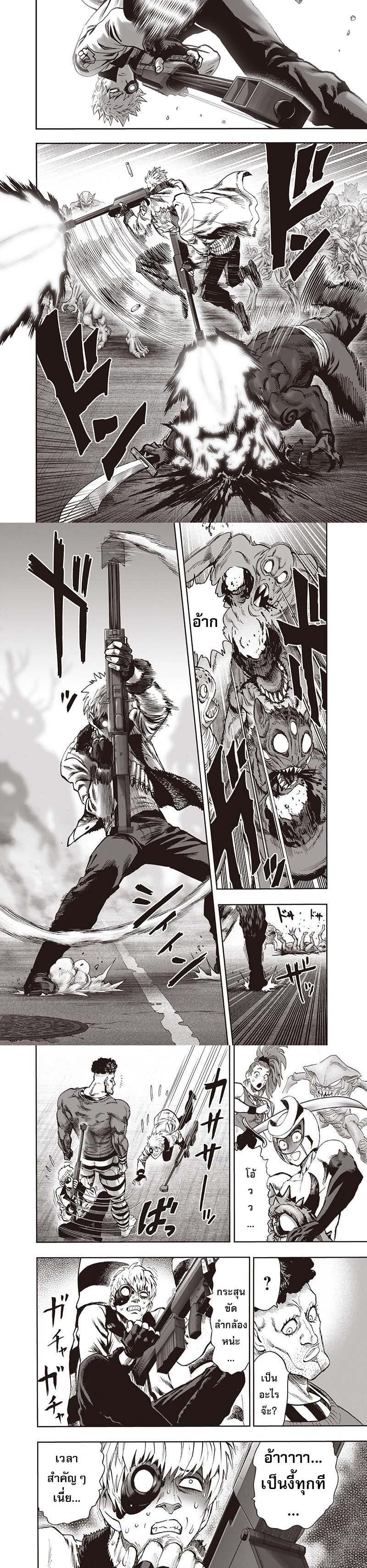 Manga-lc-com อ่านมังงะ อ่านการ์ตูน ออนไลน์ ฟรี One Punch Man ตอนที่ 1 2 3 4 5 6 7 8 9 10 11 12 13 14 ฟรี ไม่มีโฆษณา Manga-lc - อ่าน มังงะ อ่าน การ์ตูน ออนไลน์ อ่านมังงะ ฟรี