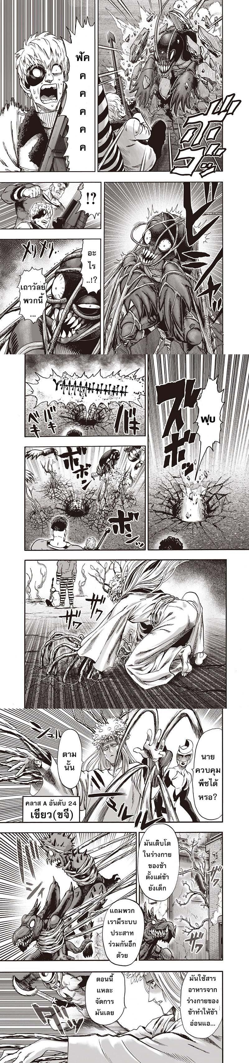 Manga-lc-com อ่านมังงะ อ่านการ์ตูน ออนไลน์ ฟรี One Punch Man ตอนที่ 1 2 3 4 5 6 7 8 9 10 11 12 13 14 ฟรี ไม่มีโฆษณา Manga-lc - อ่าน มังงะ อ่าน การ์ตูน ออนไลน์ อ่านมังงะ ฟรี