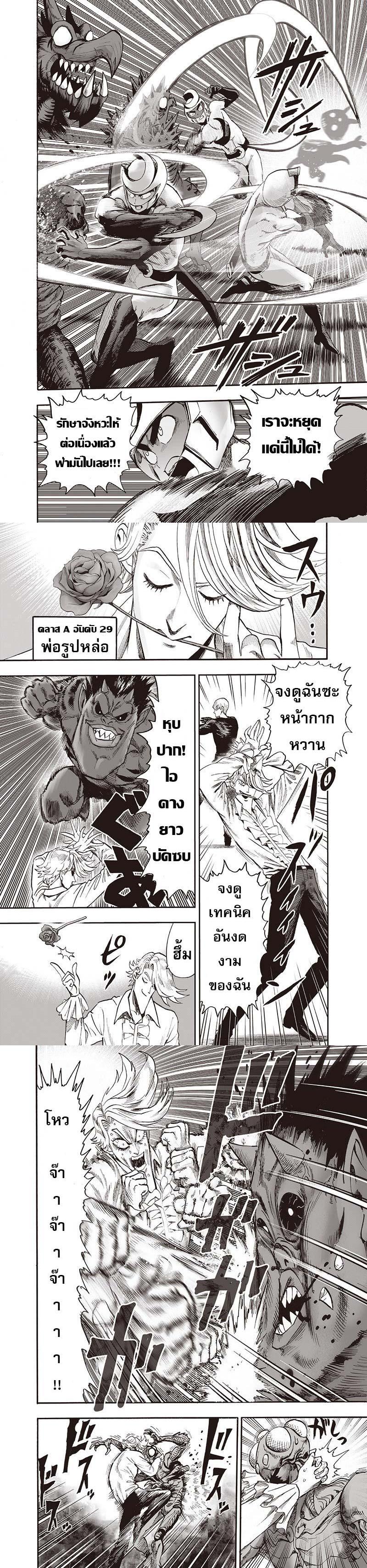 Manga-lc-com อ่านมังงะ อ่านการ์ตูน ออนไลน์ ฟรี One Punch Man ตอนที่ 1 2 3 4 5 6 7 8 9 10 11 12 13 14 ฟรี ไม่มีโฆษณา Manga-lc - อ่าน มังงะ อ่าน การ์ตูน ออนไลน์ อ่านมังงะ ฟรี