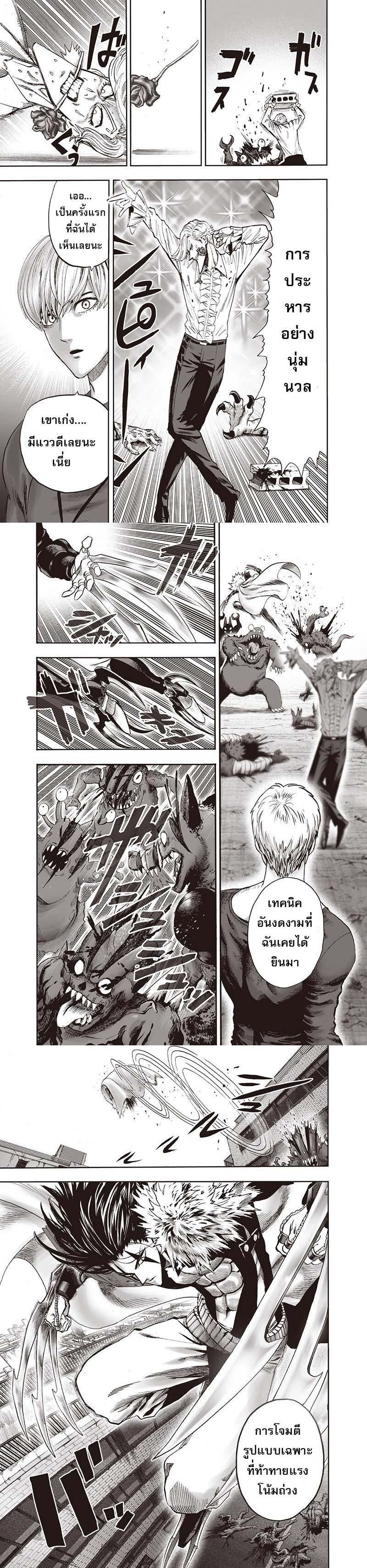Manga-lc-com อ่านมังงะ อ่านการ์ตูน ออนไลน์ ฟรี One Punch Man ตอนที่ 1 2 3 4 5 6 7 8 9 10 11 12 13 14 ฟรี ไม่มีโฆษณา Manga-lc - อ่าน มังงะ อ่าน การ์ตูน ออนไลน์ อ่านมังงะ ฟรี